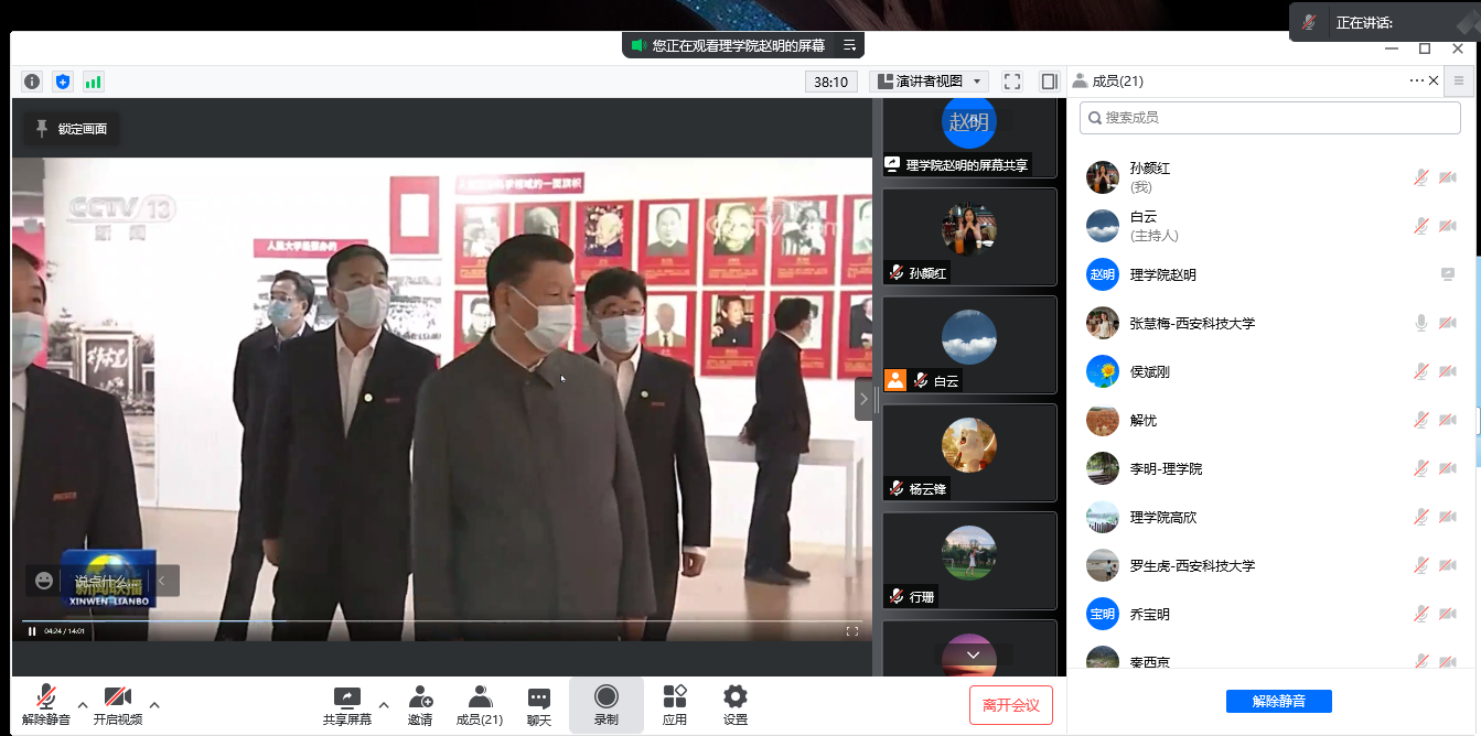 QQ截图20220427145607