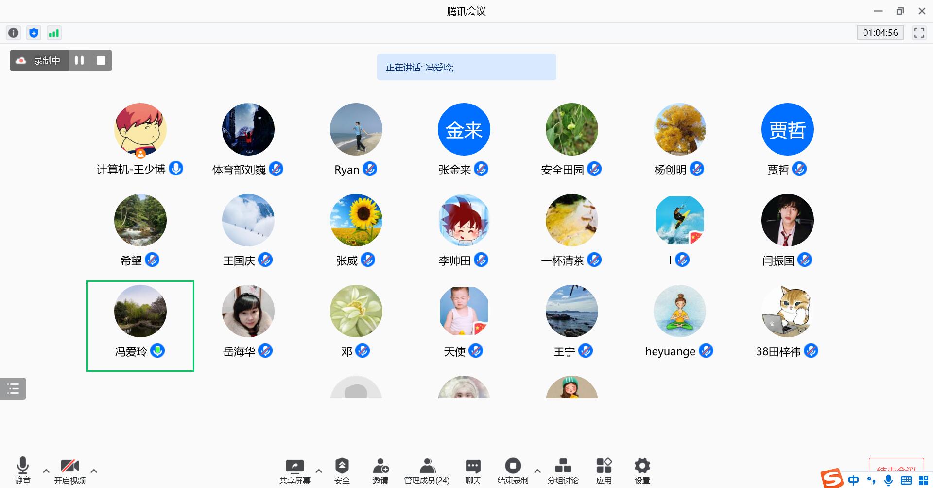 QQ截图20220110204513