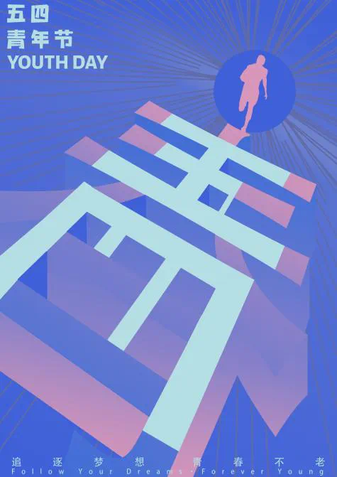 微信图片_20240502151008