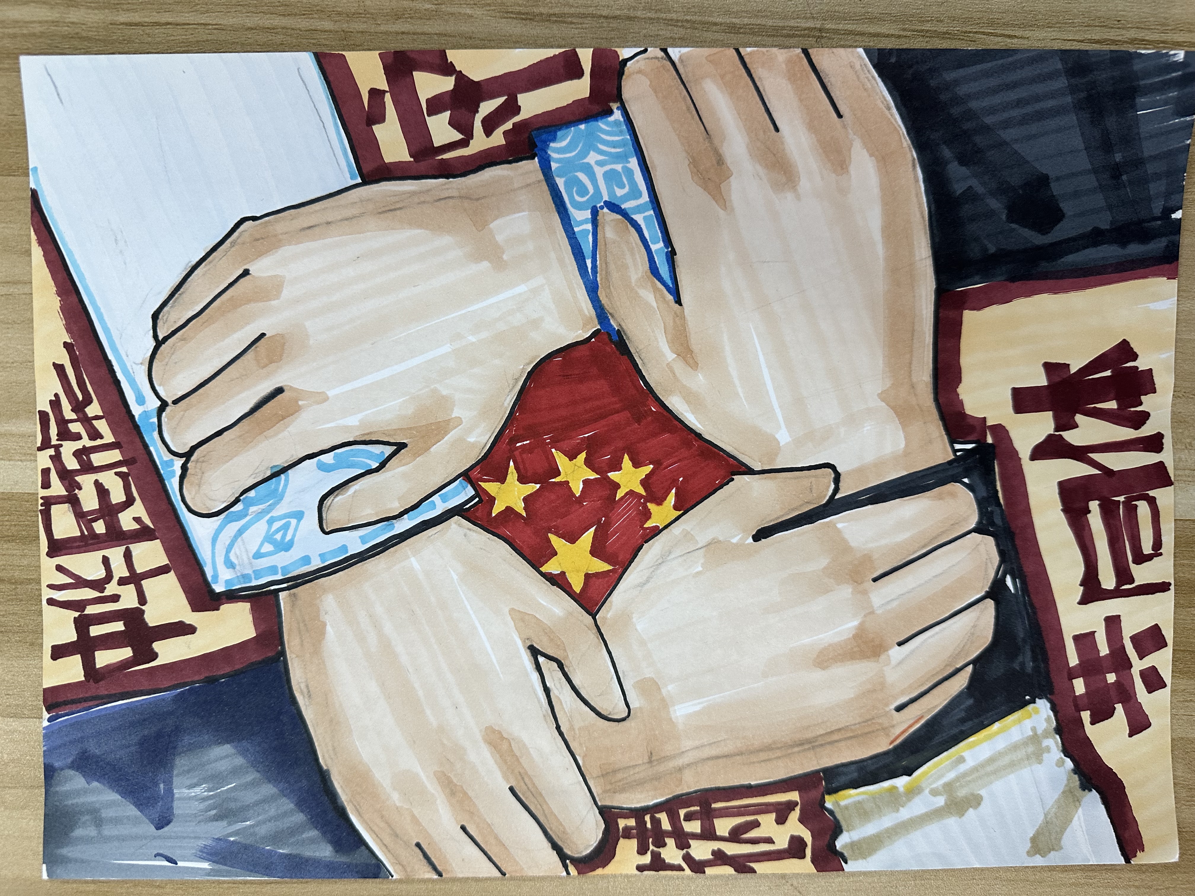 林俊洪 视觉传达2203班