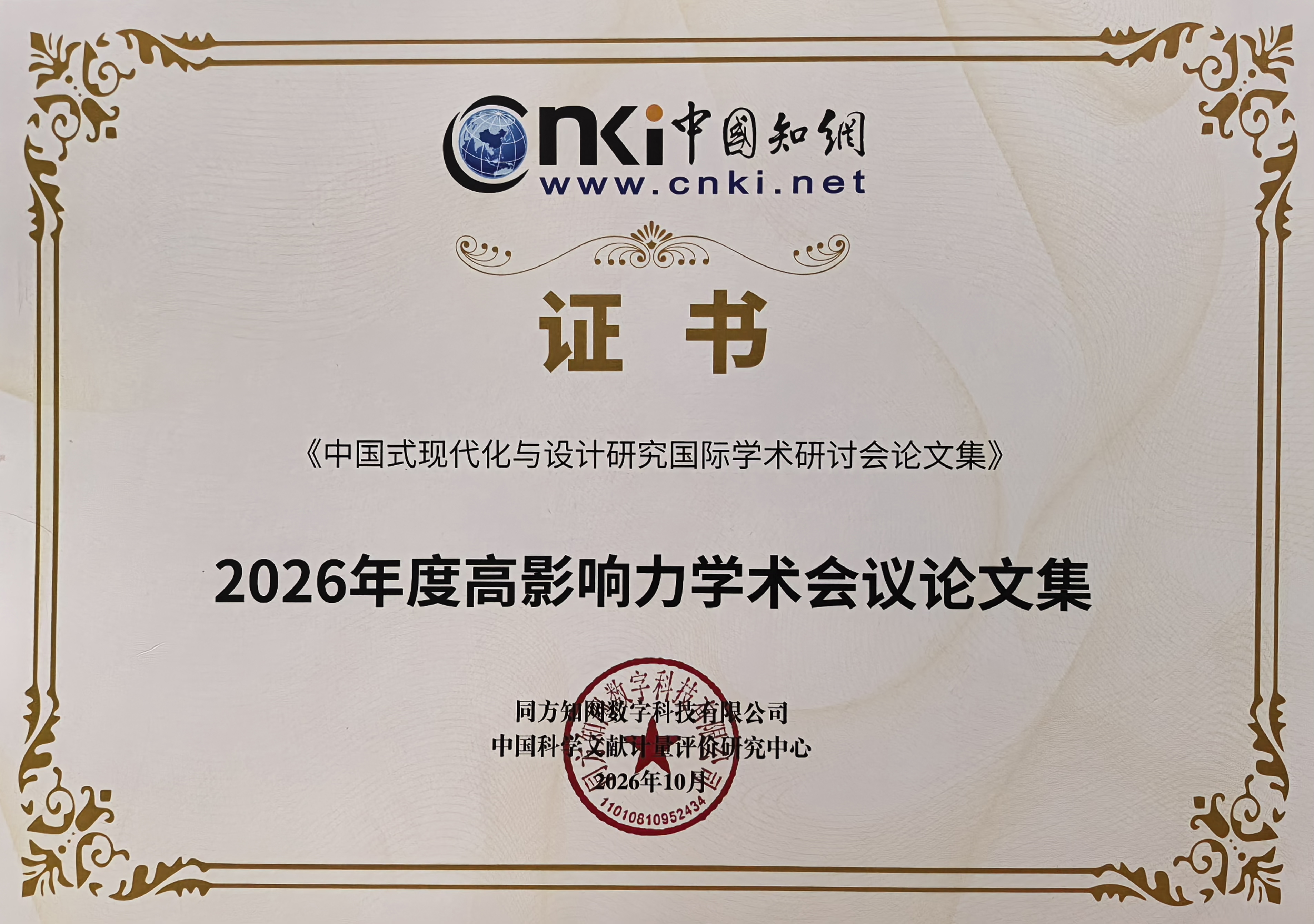 微信图片_20261025162040_152_56.jpg