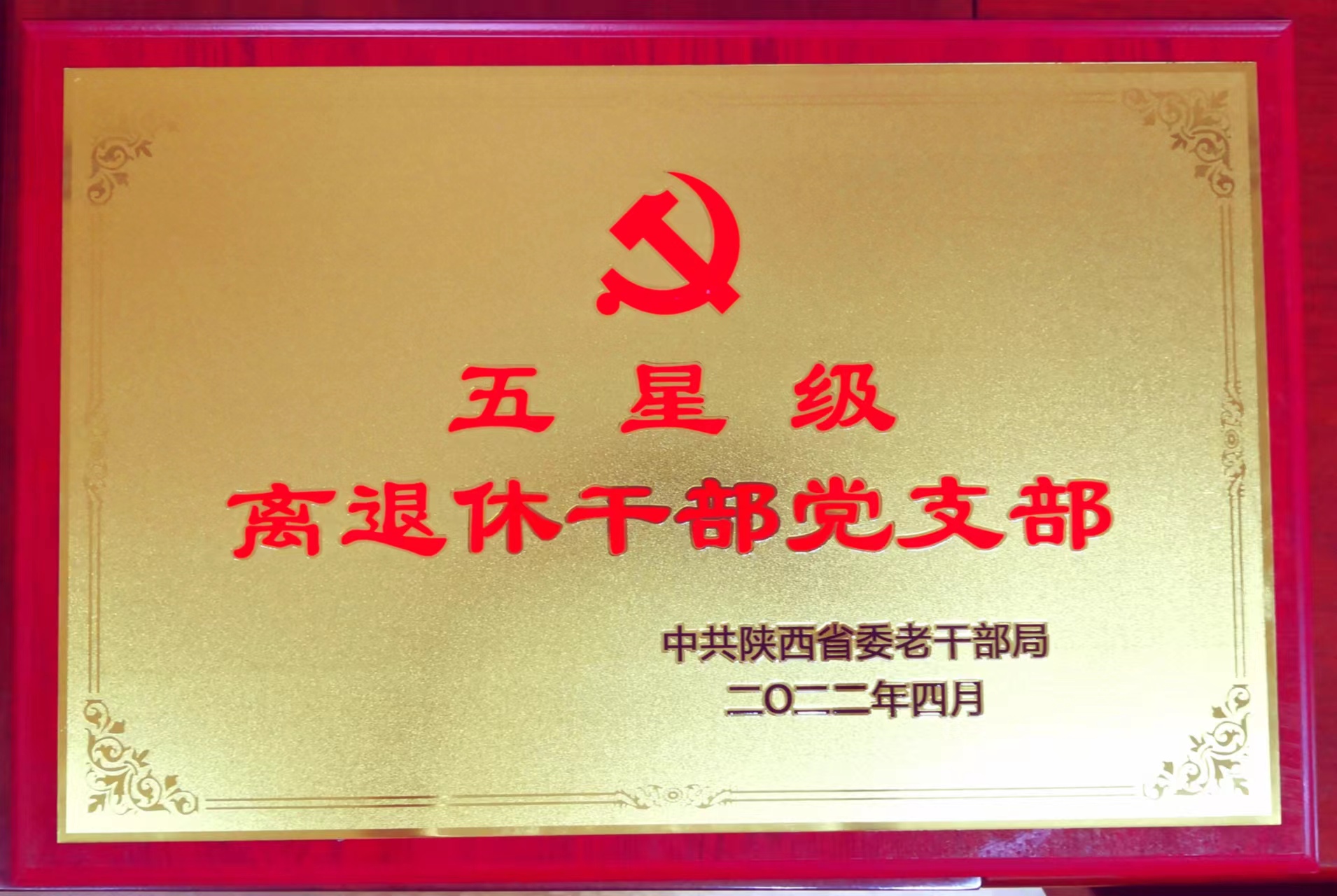 原来名称也丢了