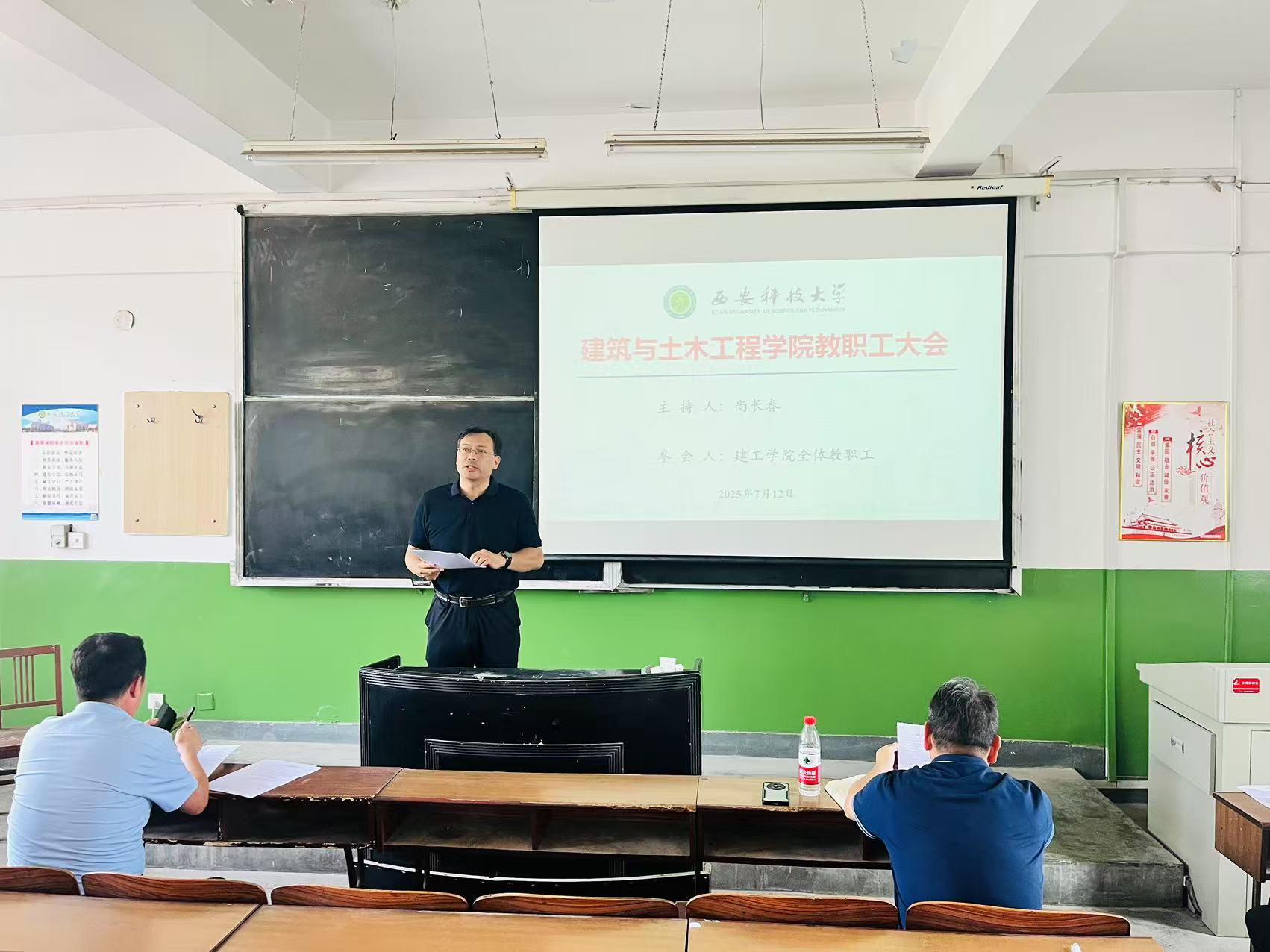 微信图片_20250712171205_332.jpg