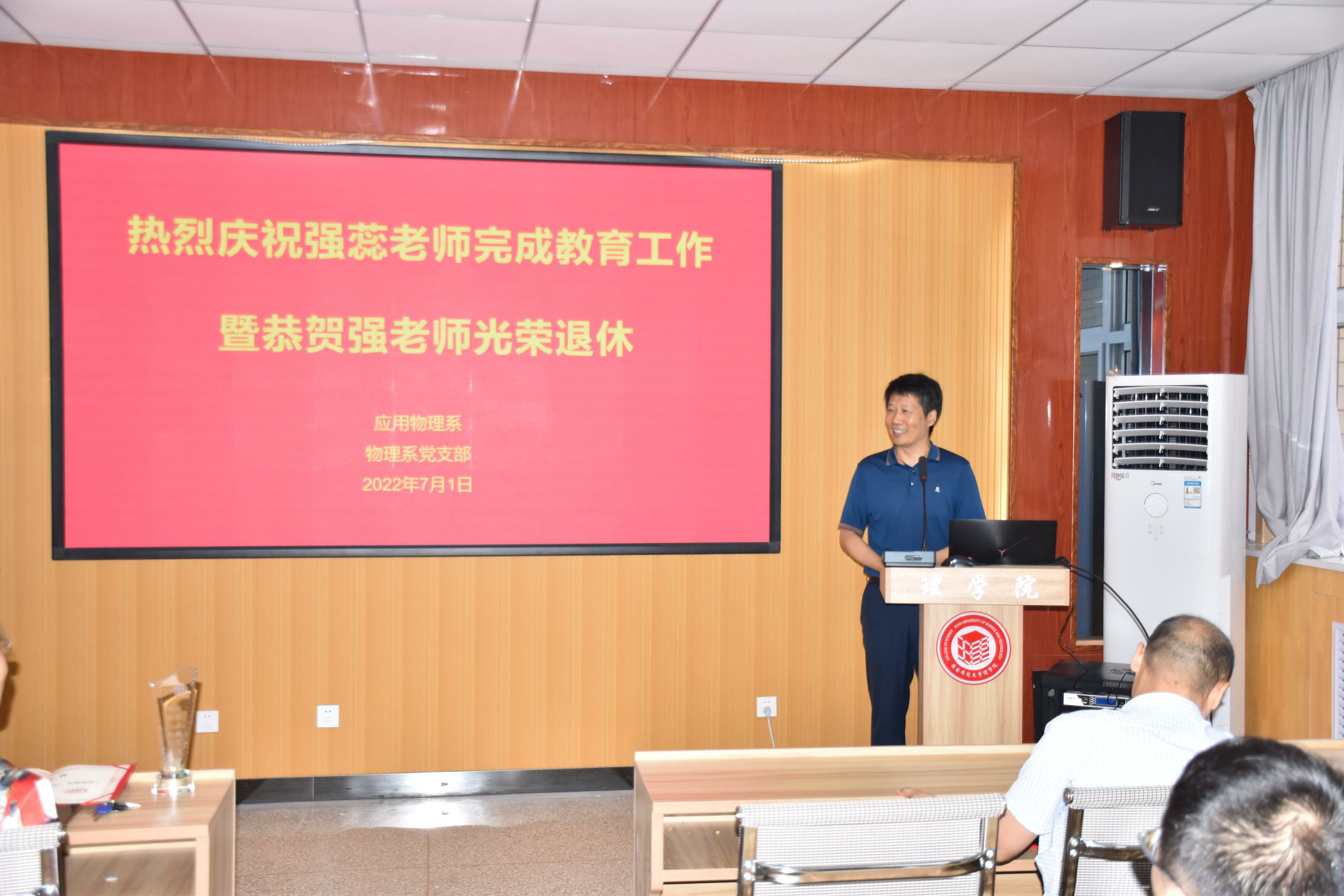 微信图片_20220703174709