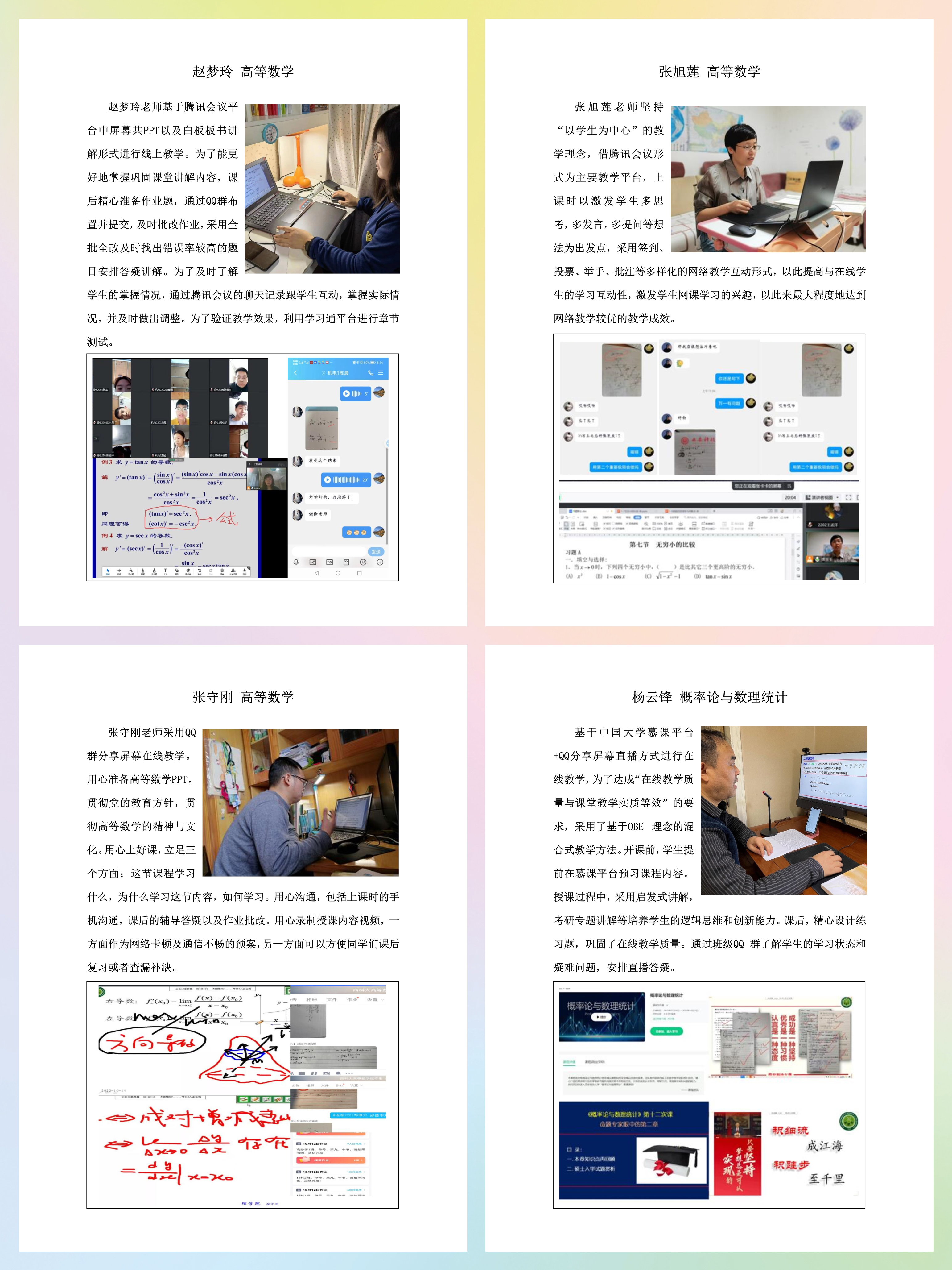 微信图片_20221018103930