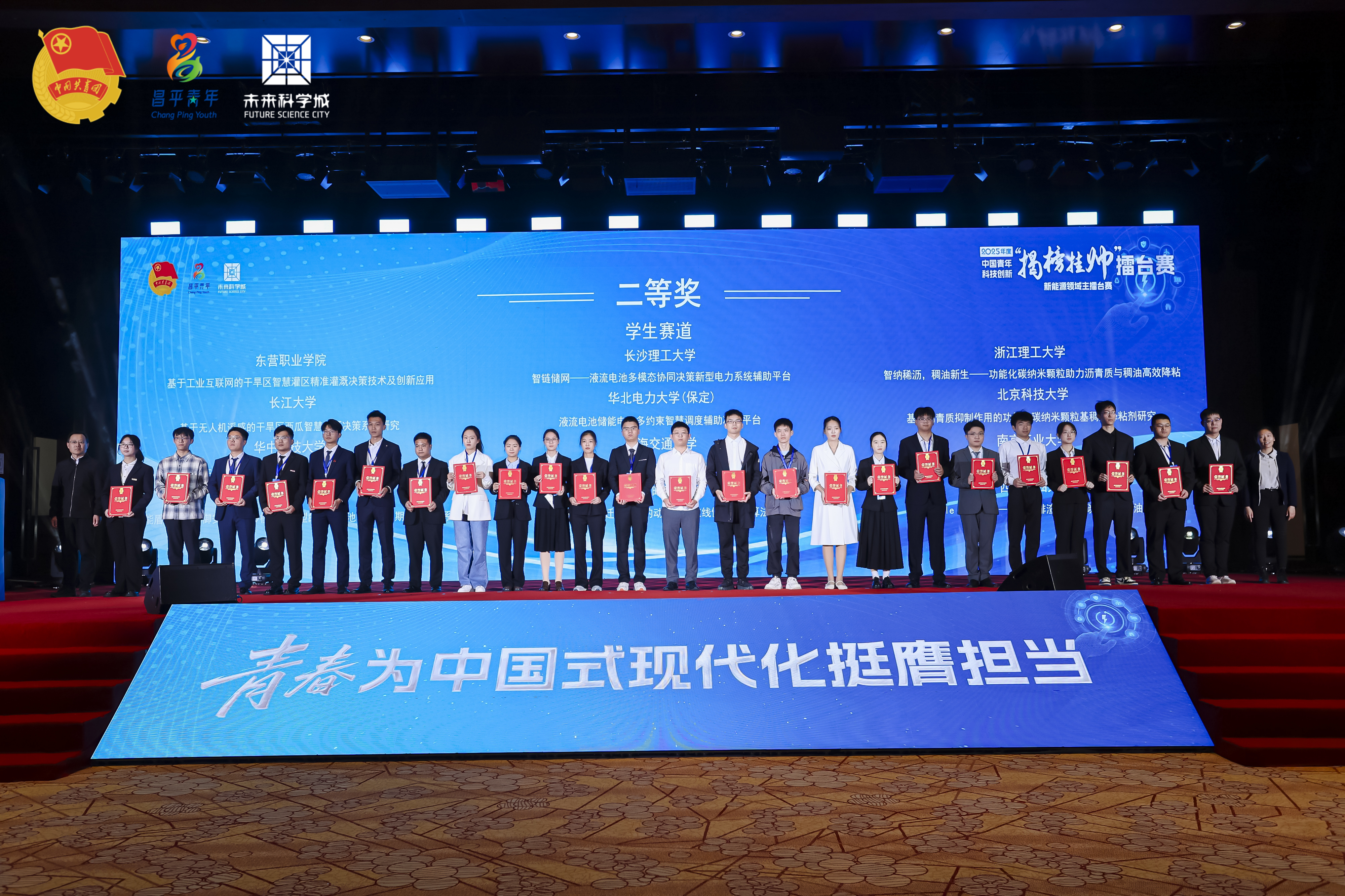 微信图片_20251015204705_104_10