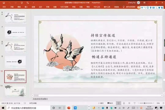 A5388AD9-50C8-411C-A8EB-3533DA4C75E5