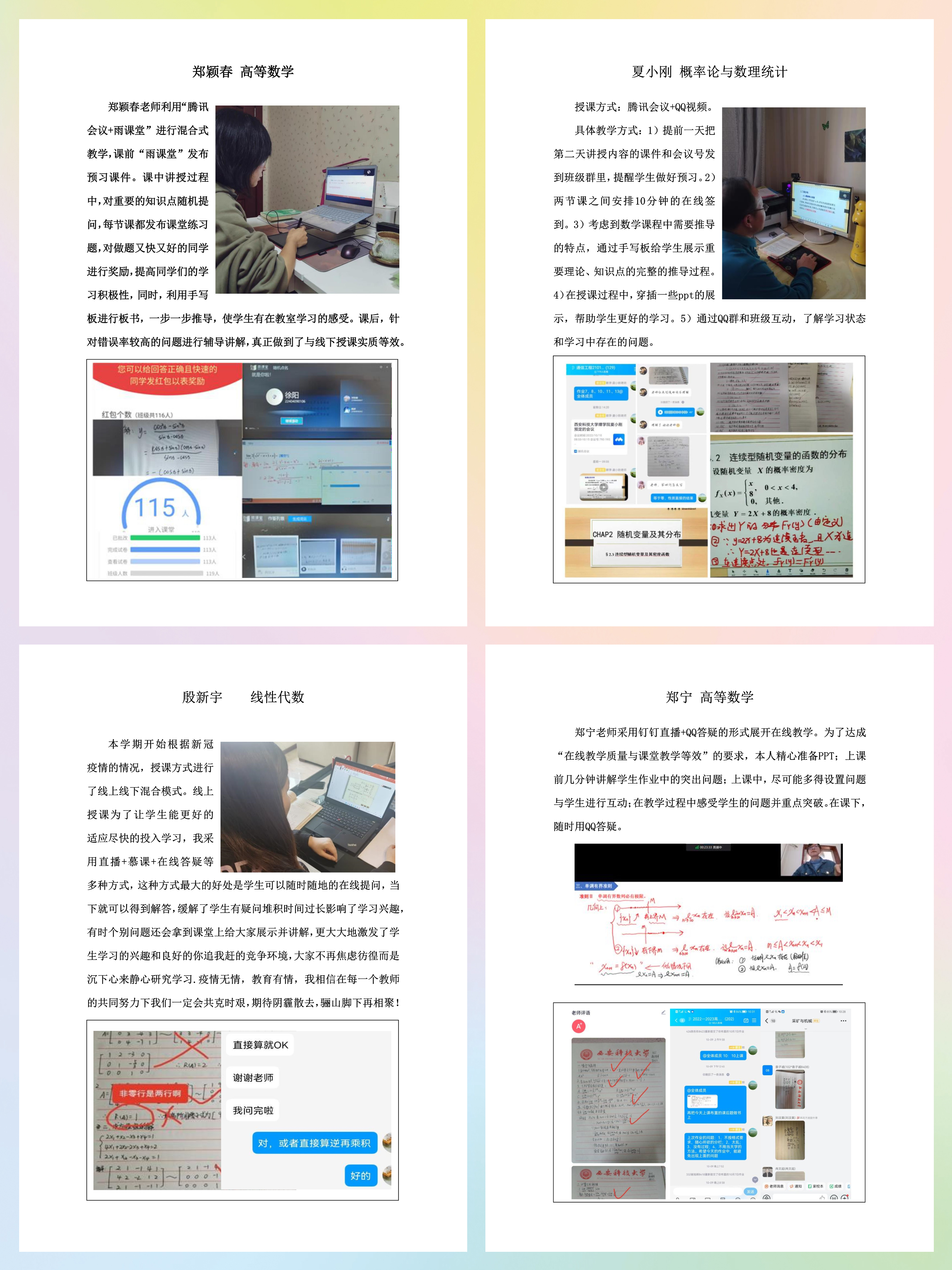 微信图片_20221018103936