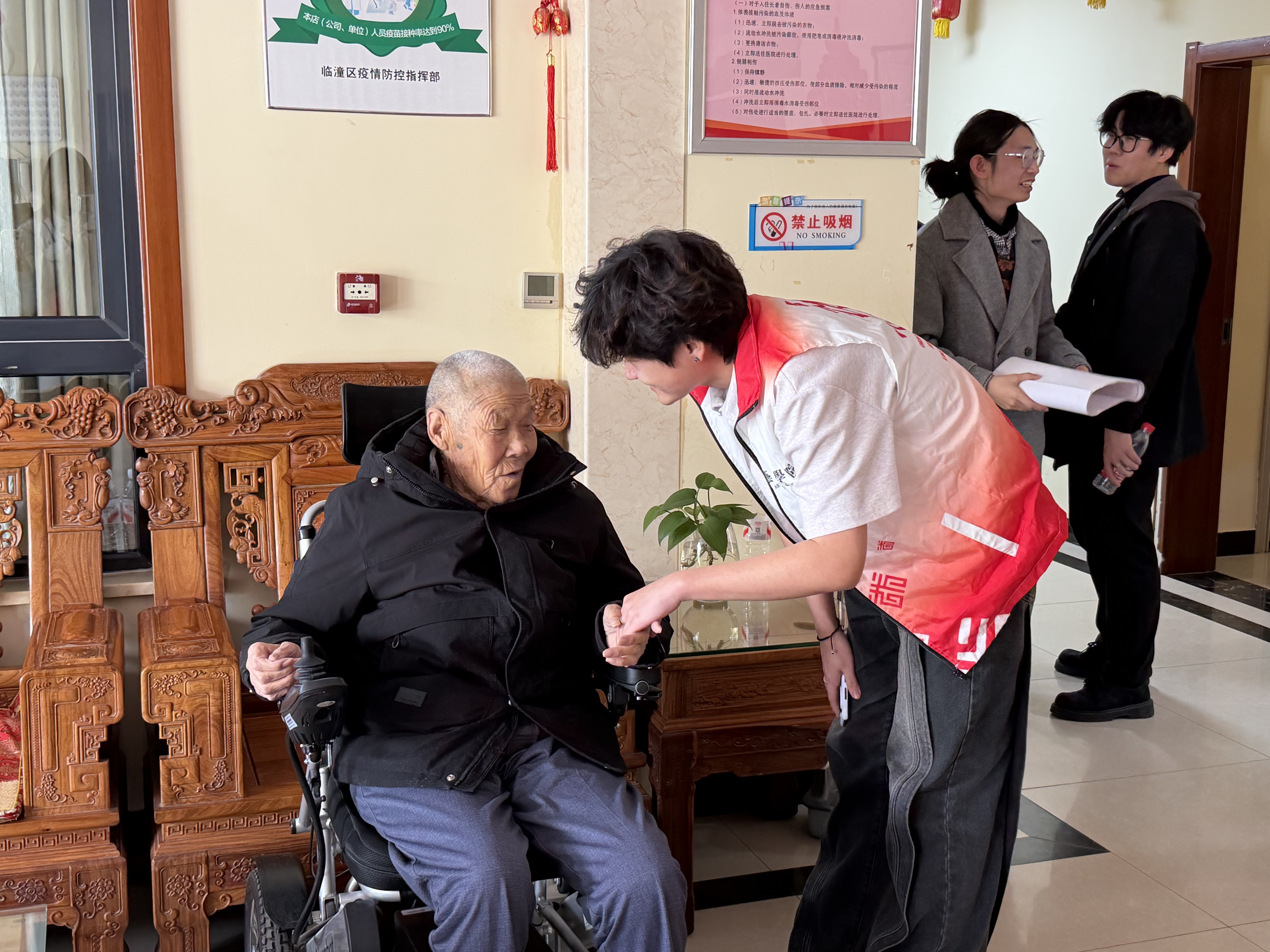 微信图片_20260319155843_44_2