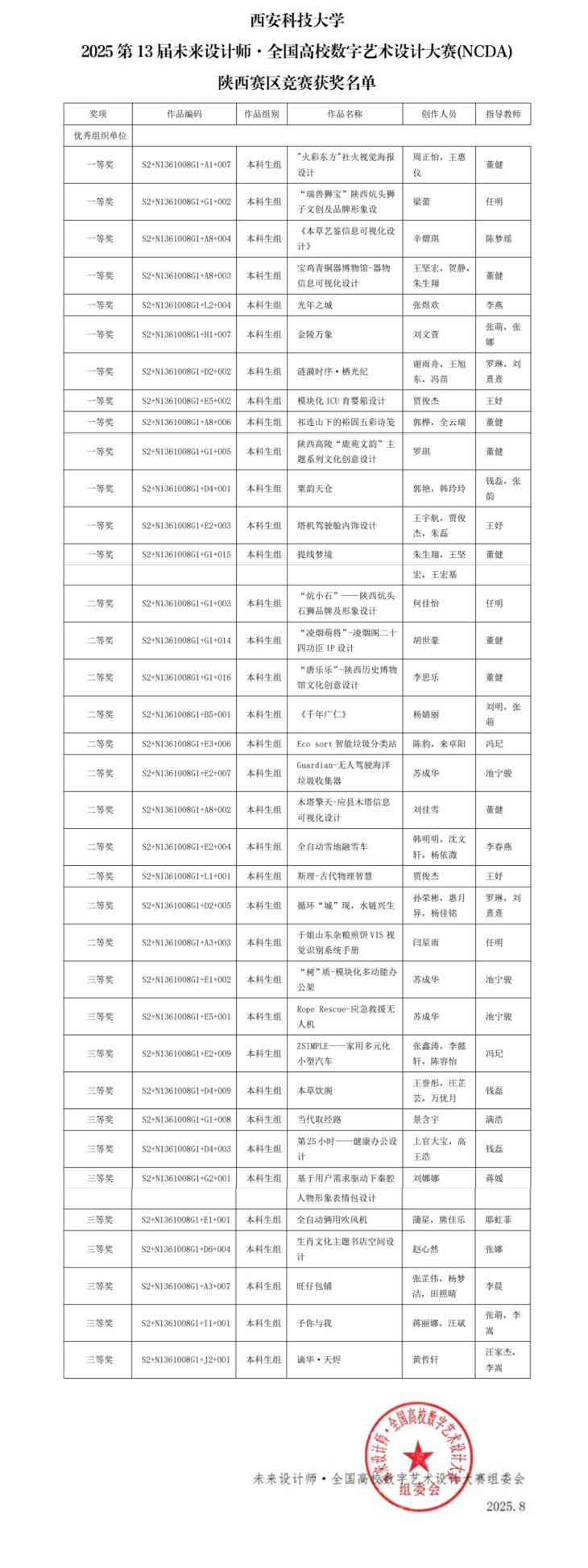 图片1(3) 图片1(3).png
