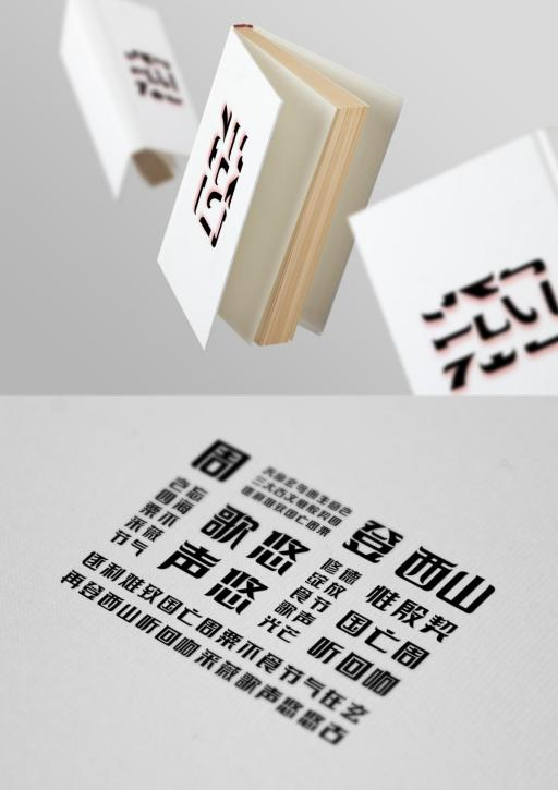 获奖4