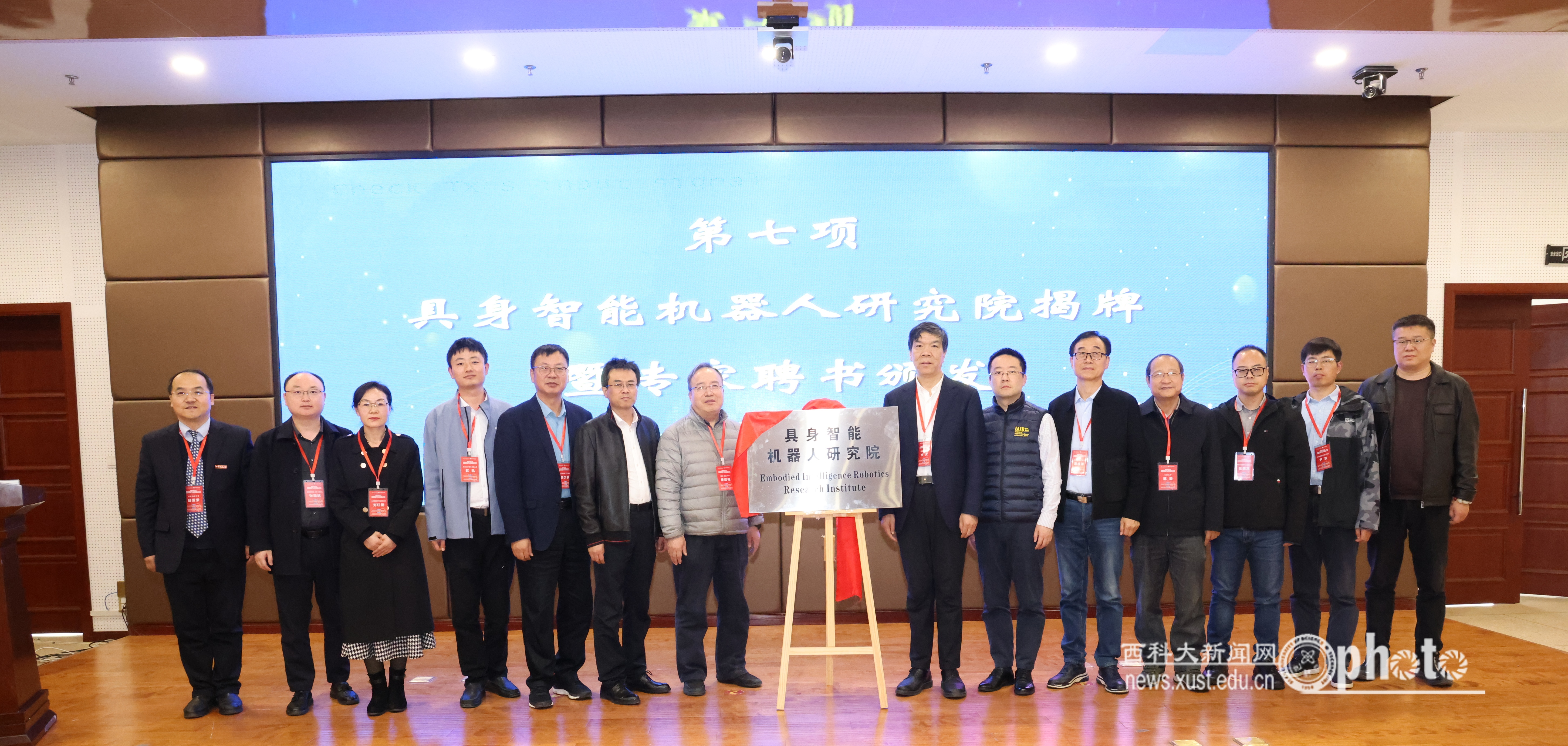 原来名称也丢了