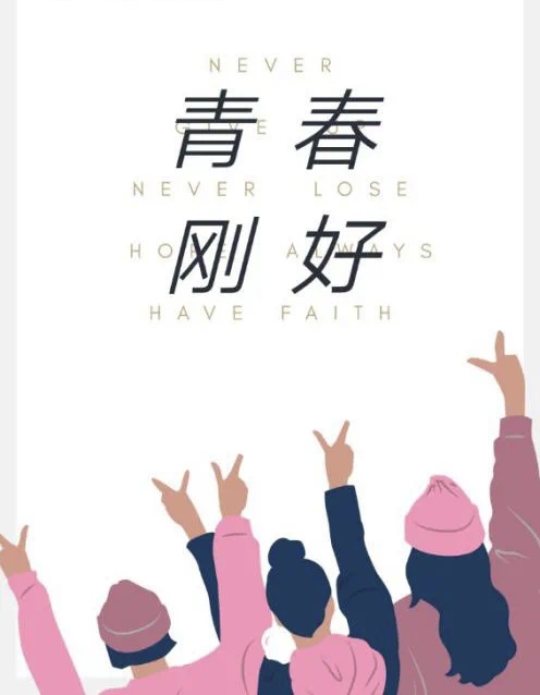 微信图片_20240502151013