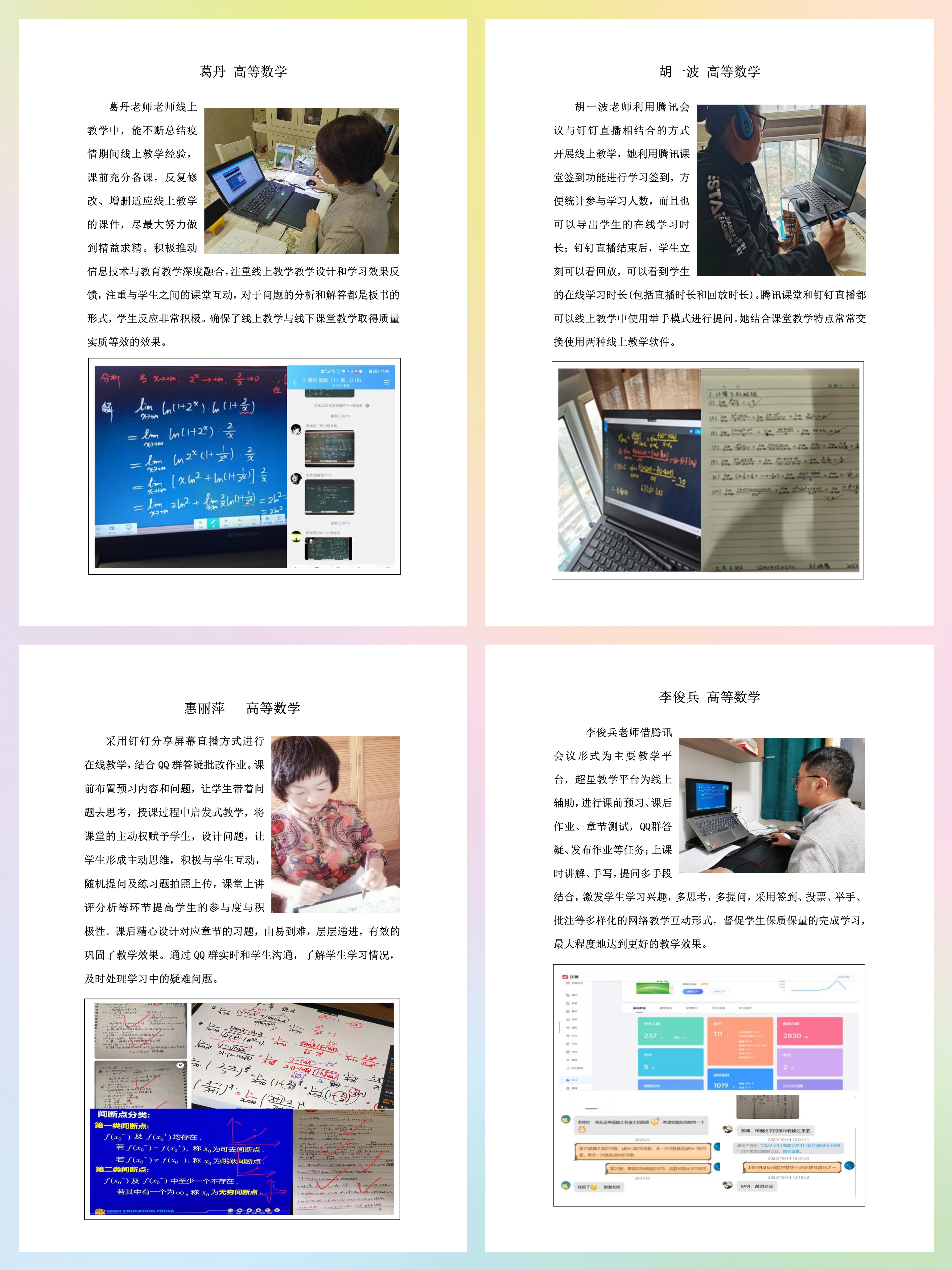 微信图片_20221018103946