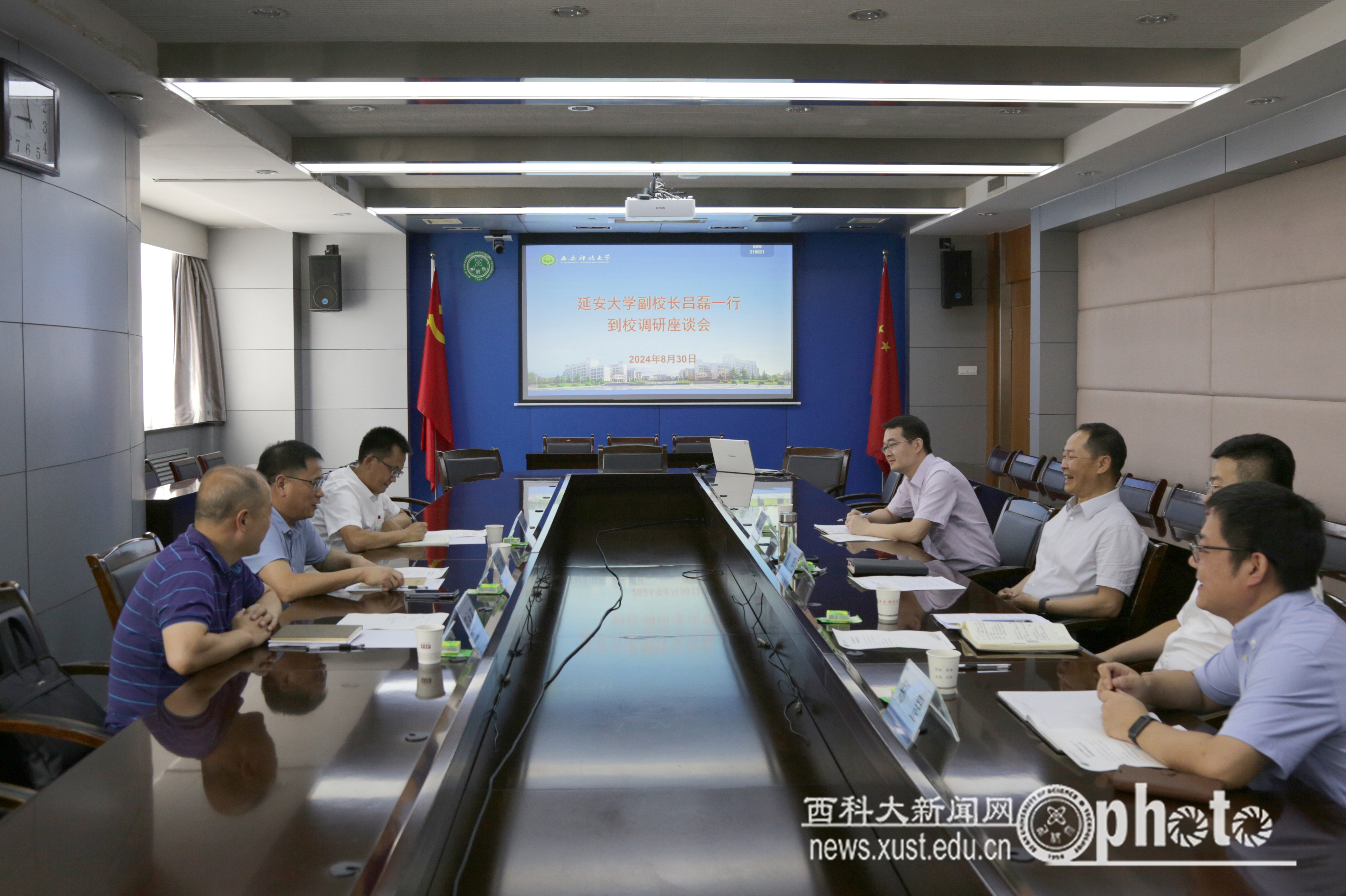 会议.jpg 原来名称也丢了