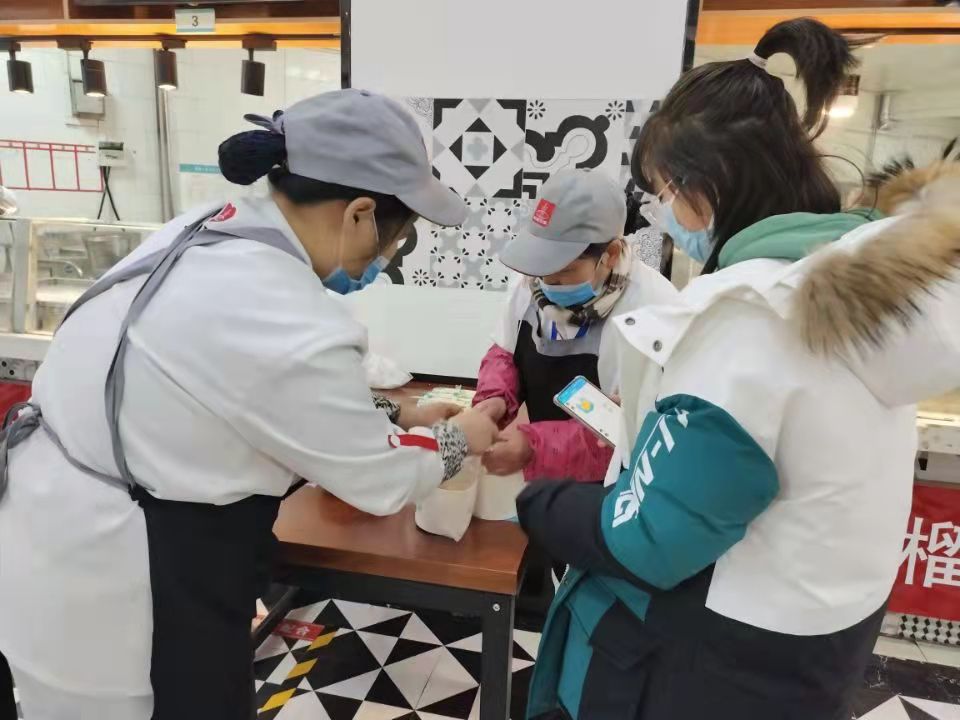 微信图片_20211229175930