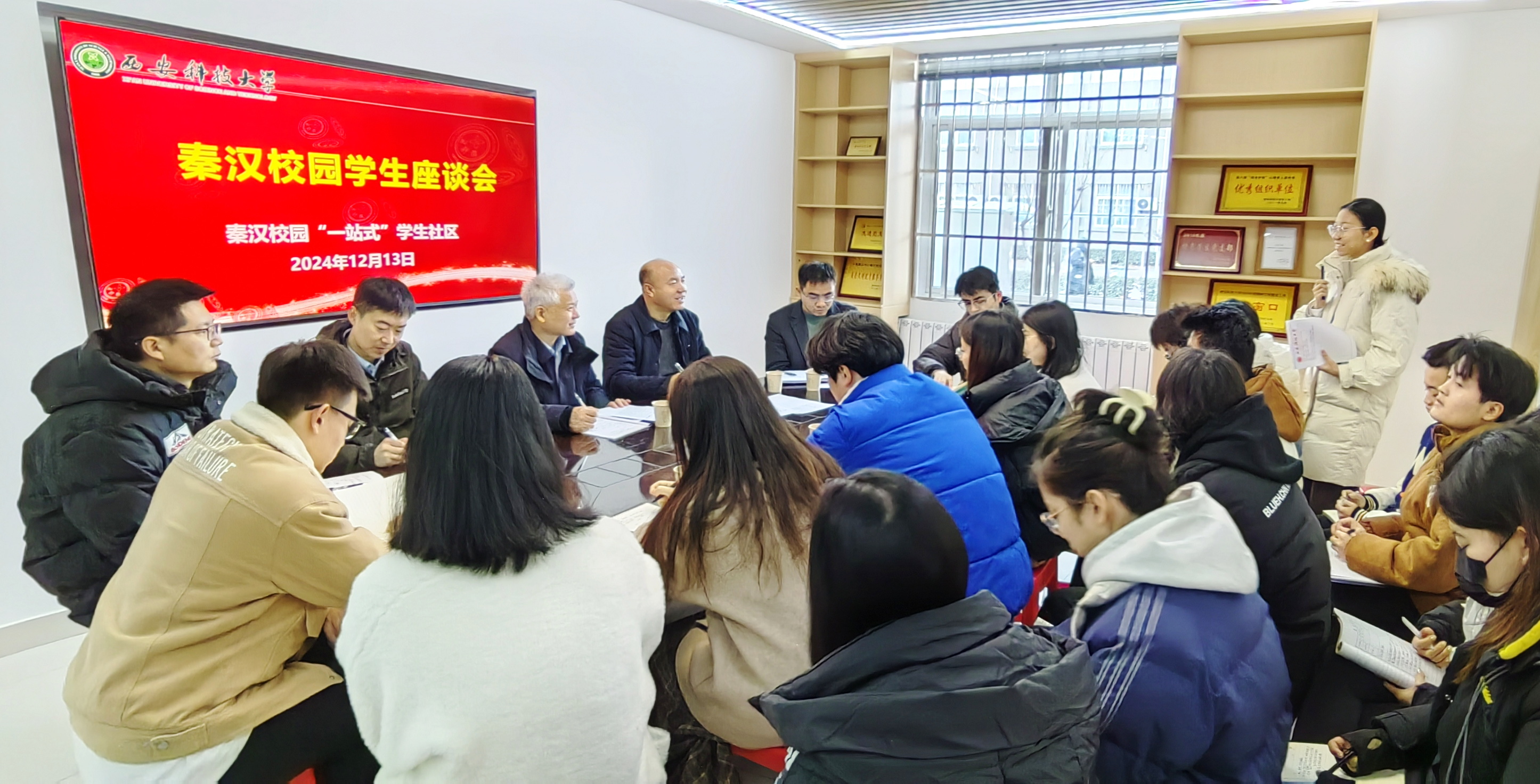 微信图片_20241213215021.jpg