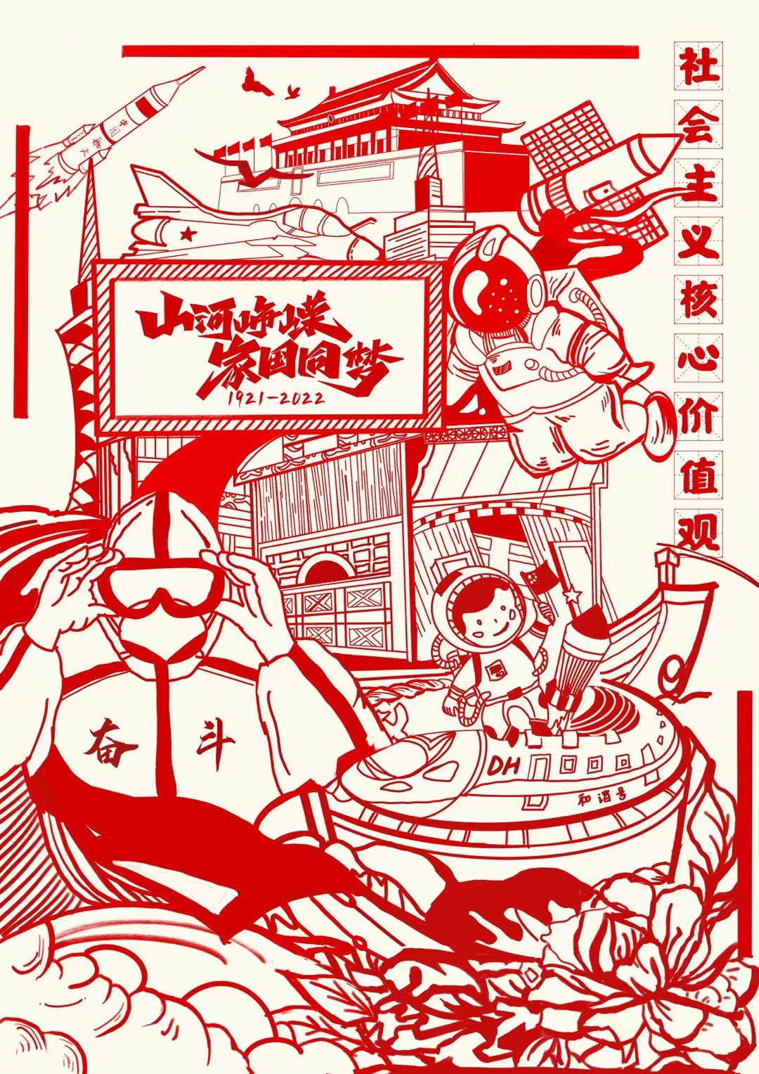 环境设计2102班白诗源 环境设计2102班白诗源.jpg