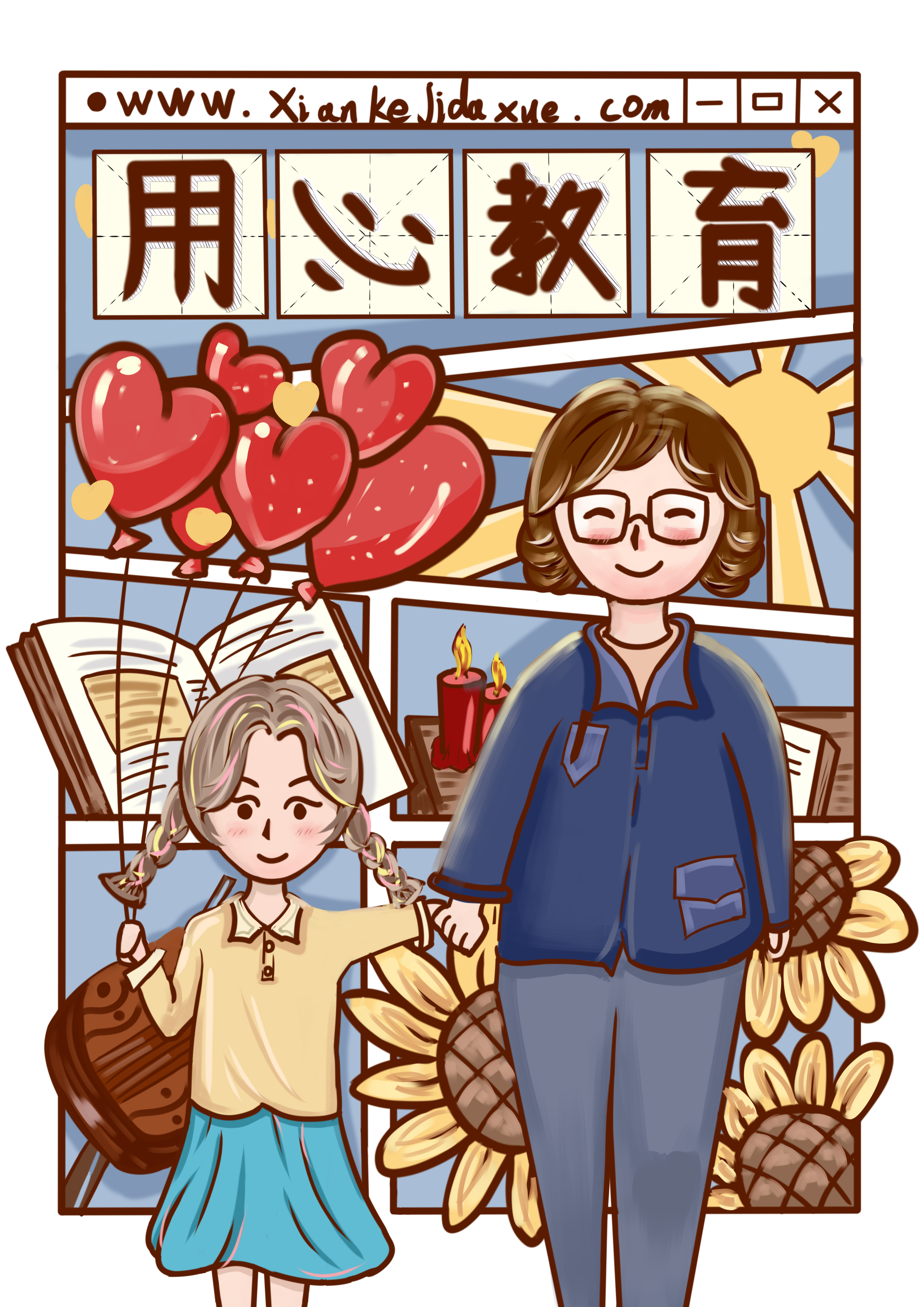 动画2102班陈昊 动画2102班陈昊.jpg
