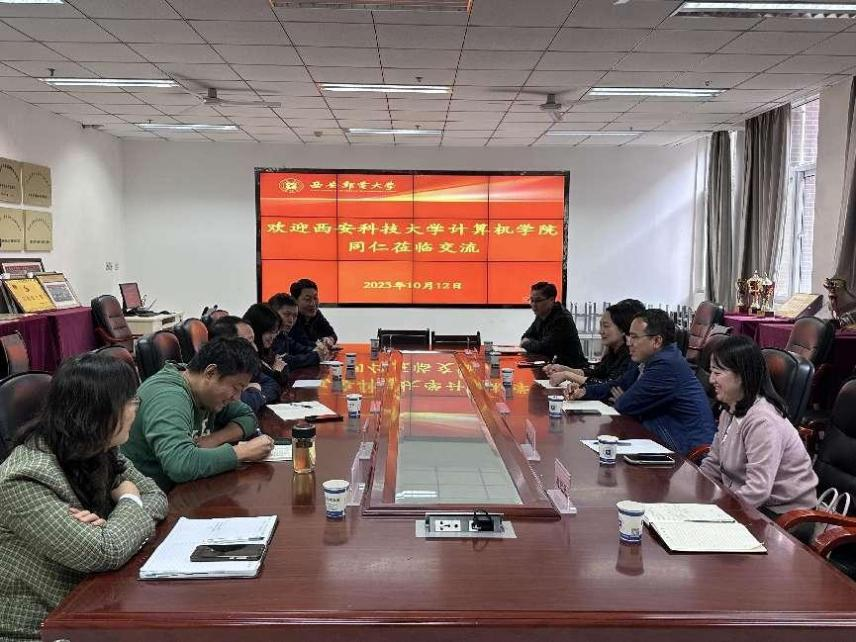 微信图片_20231016113715