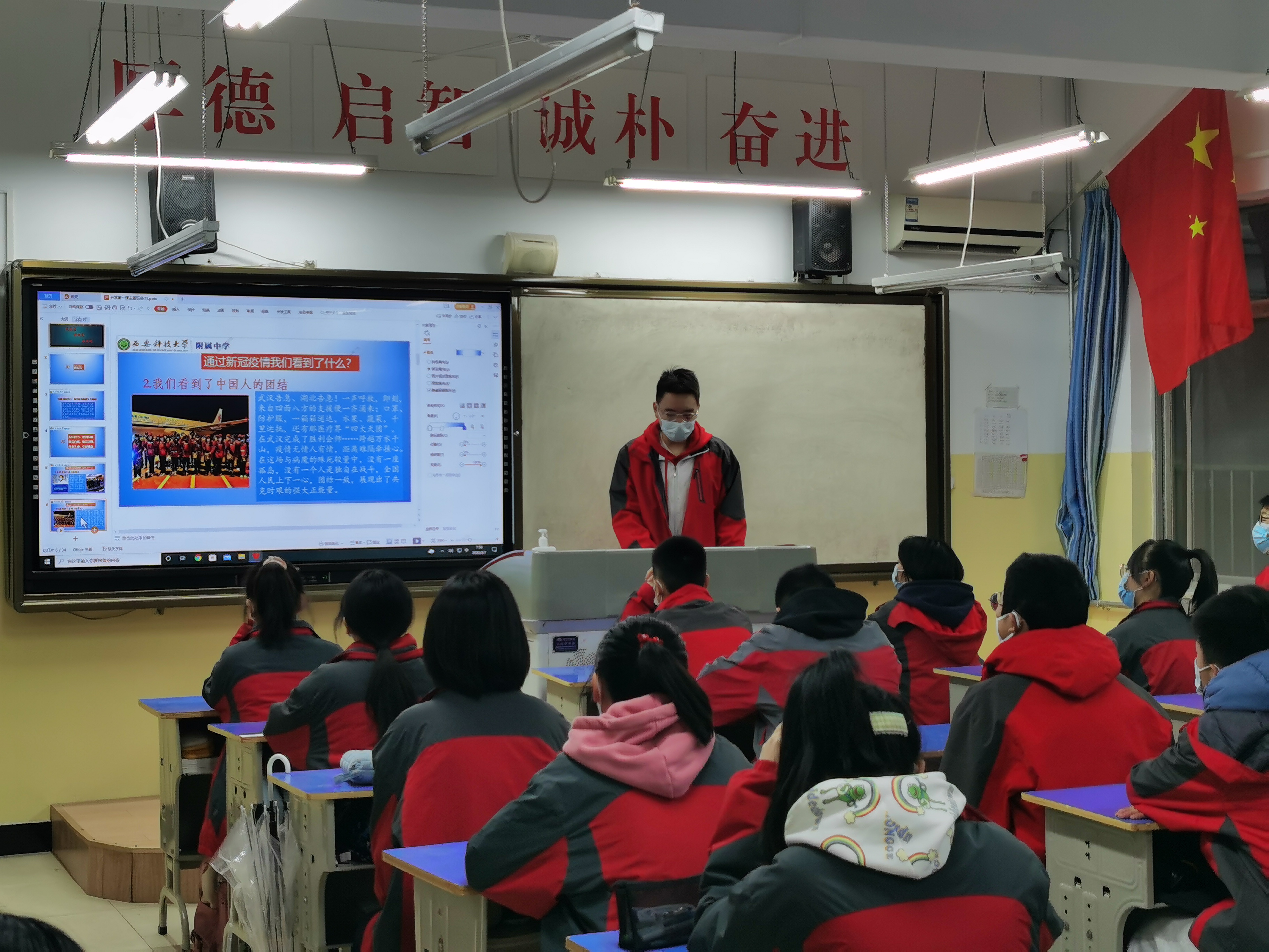 微信图片_20220207135339
