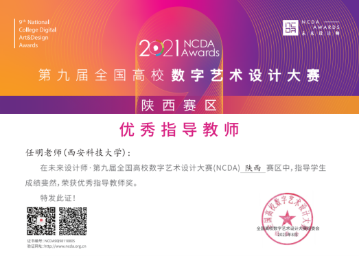 指导5