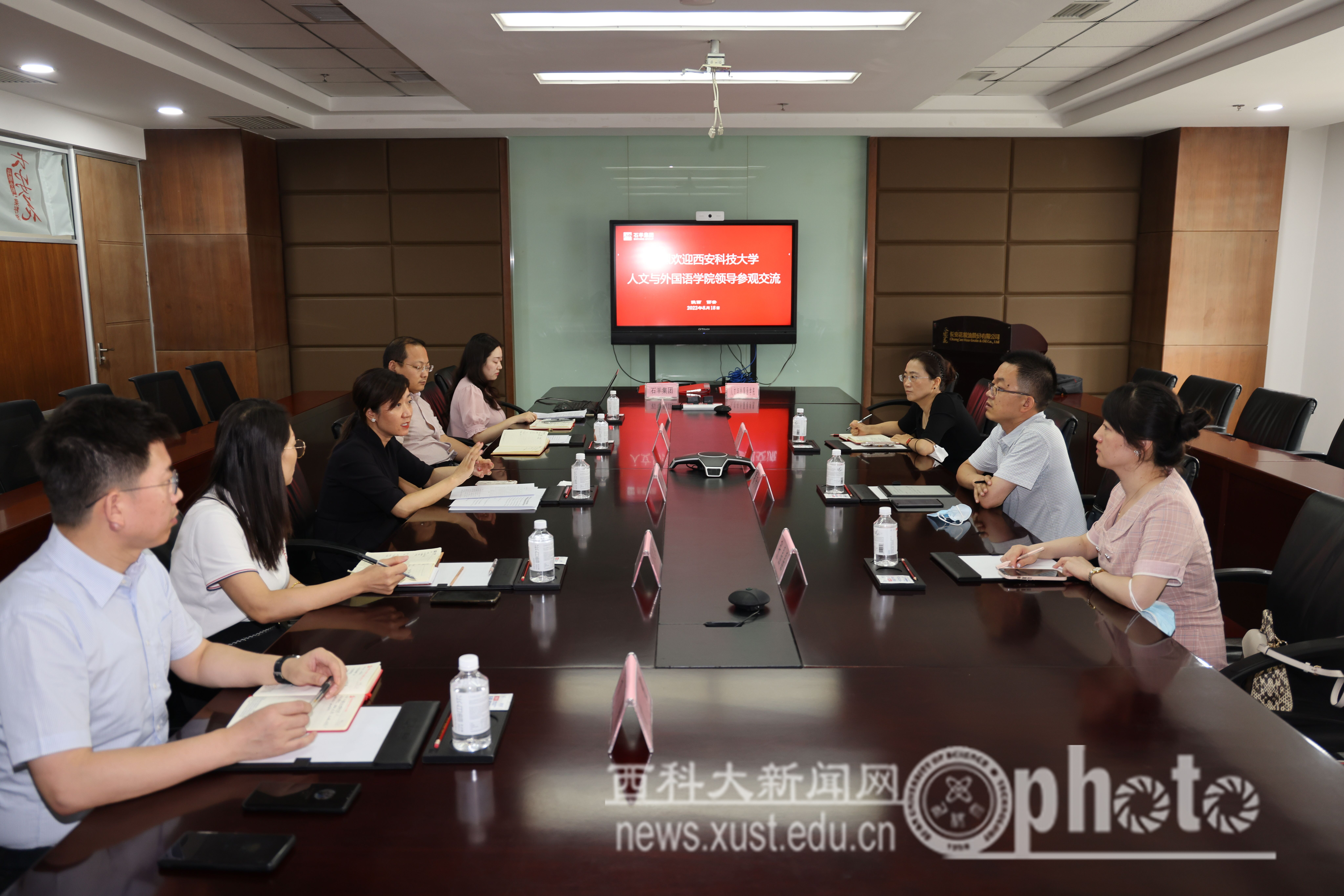 人文与外国语学院赴石羊集团开展访企拓岗促就业专项活动
