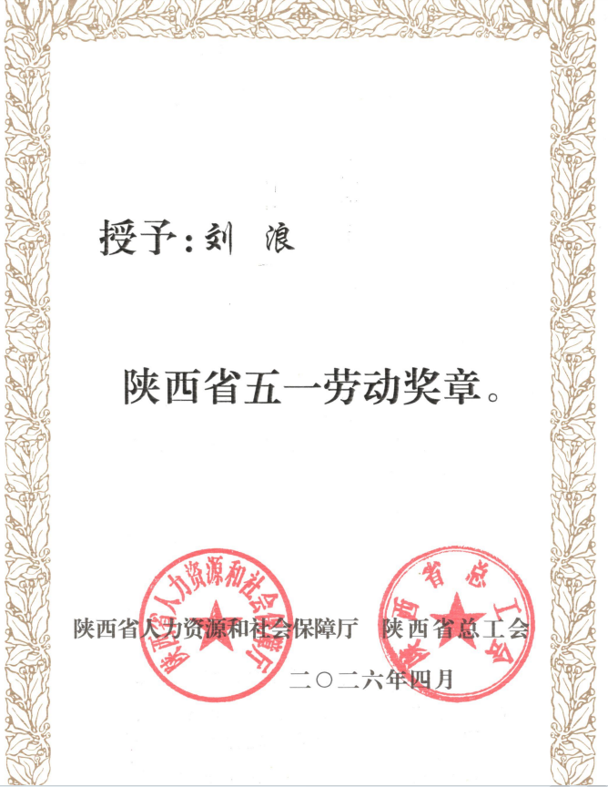 原来名称也丢了