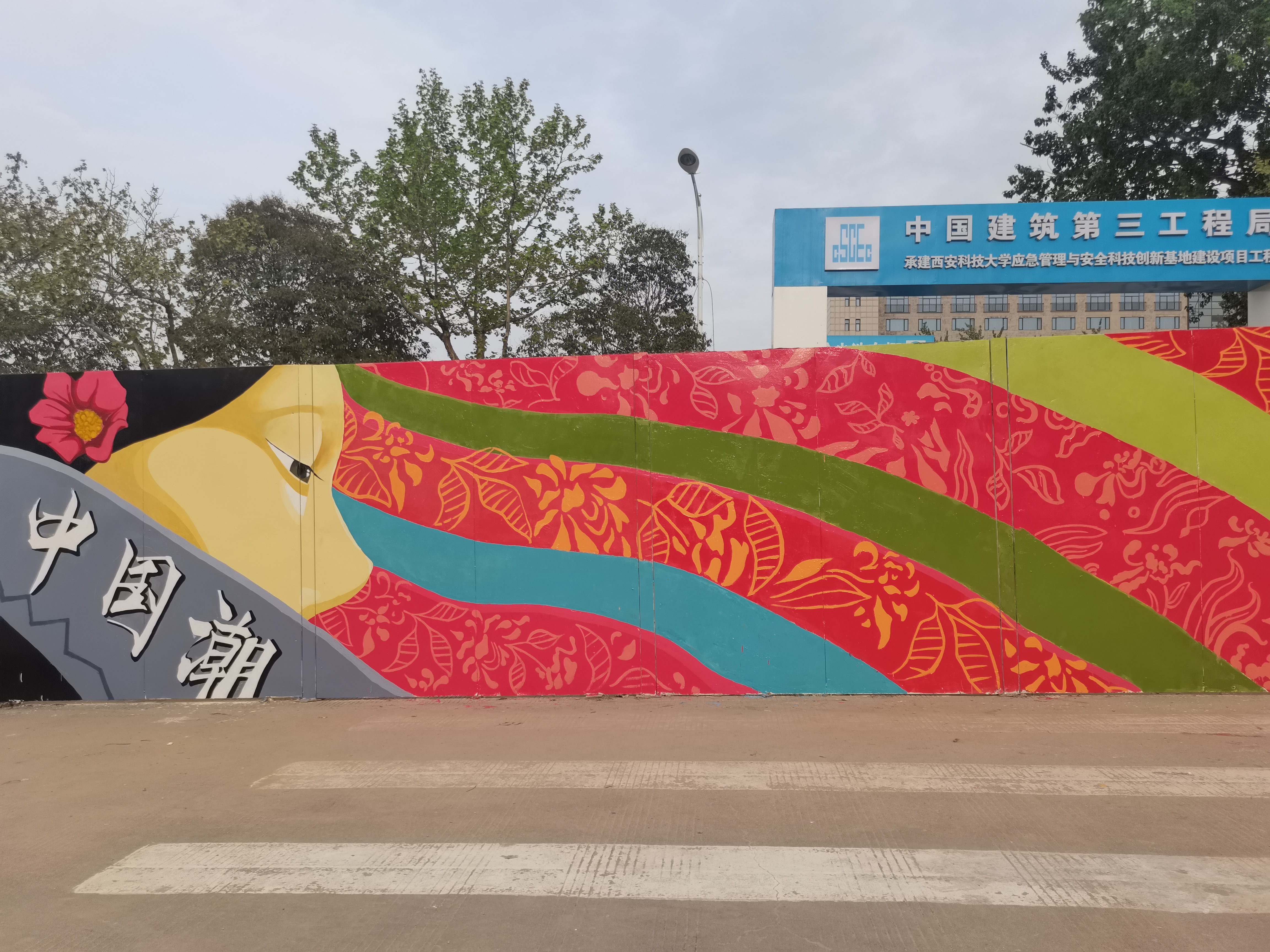 微信图片_20240407111402