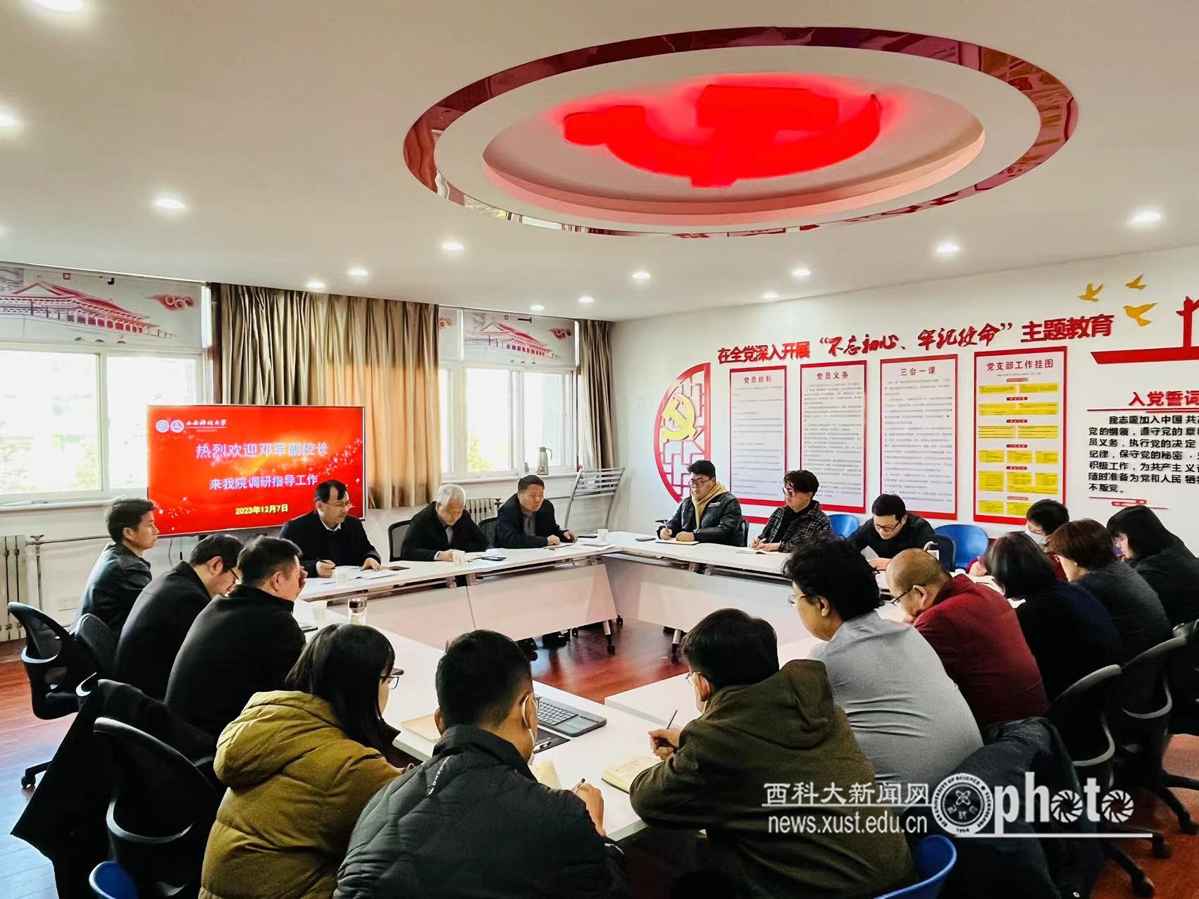 微信图片_20231207173607.jpg 原来名称也丢了