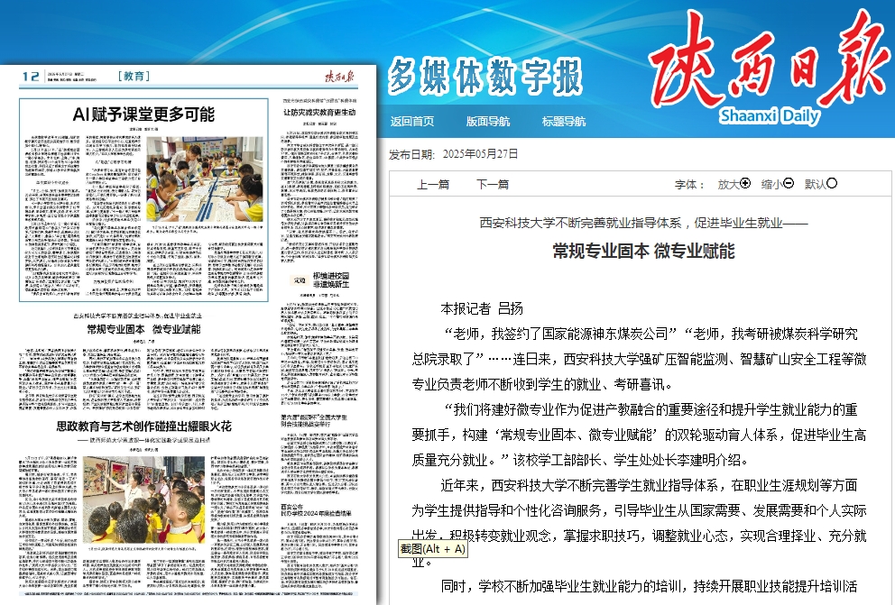 原来名称也丢了
