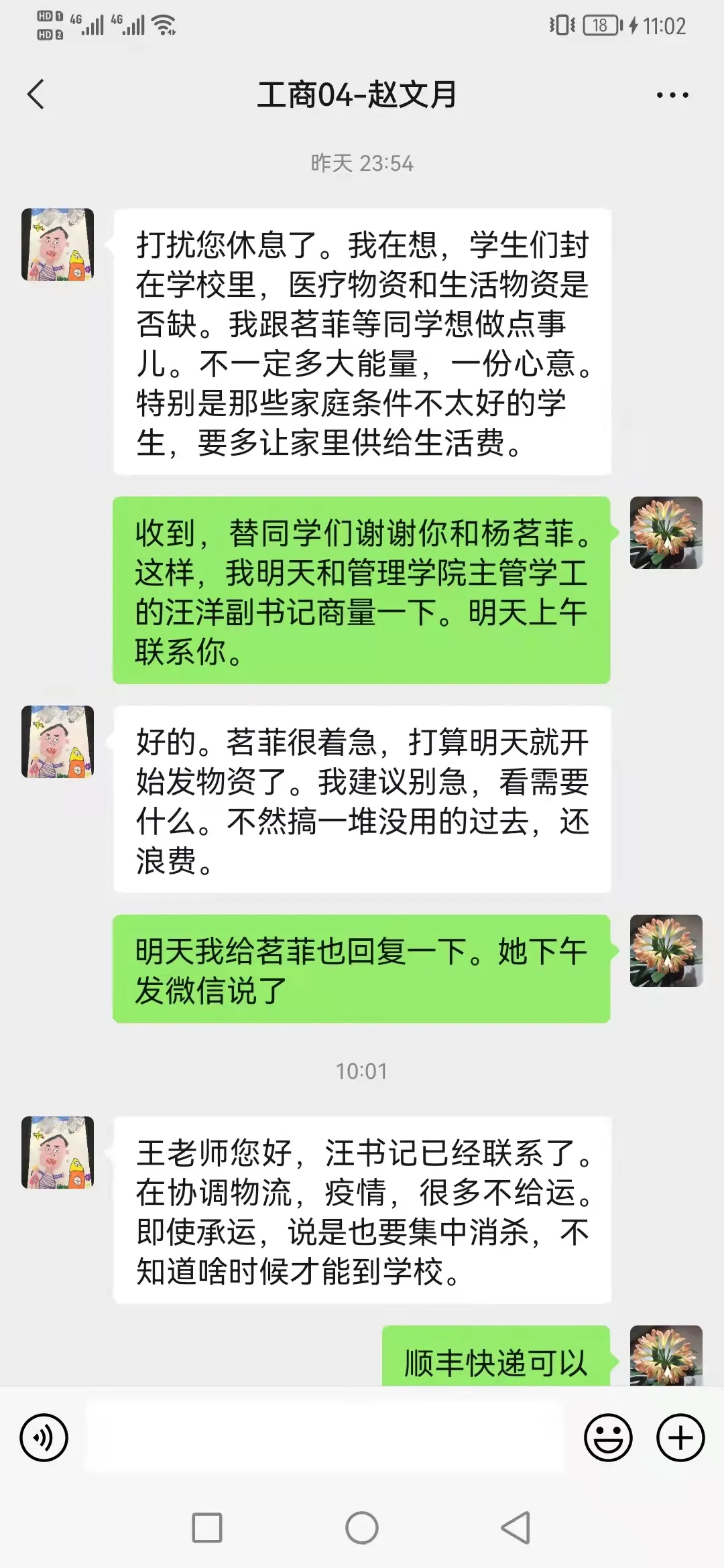 图片3