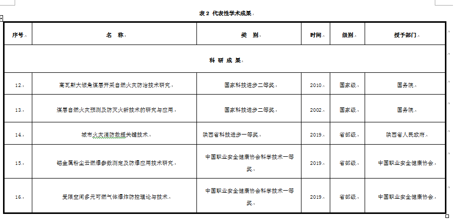 捕獲2.PNG
