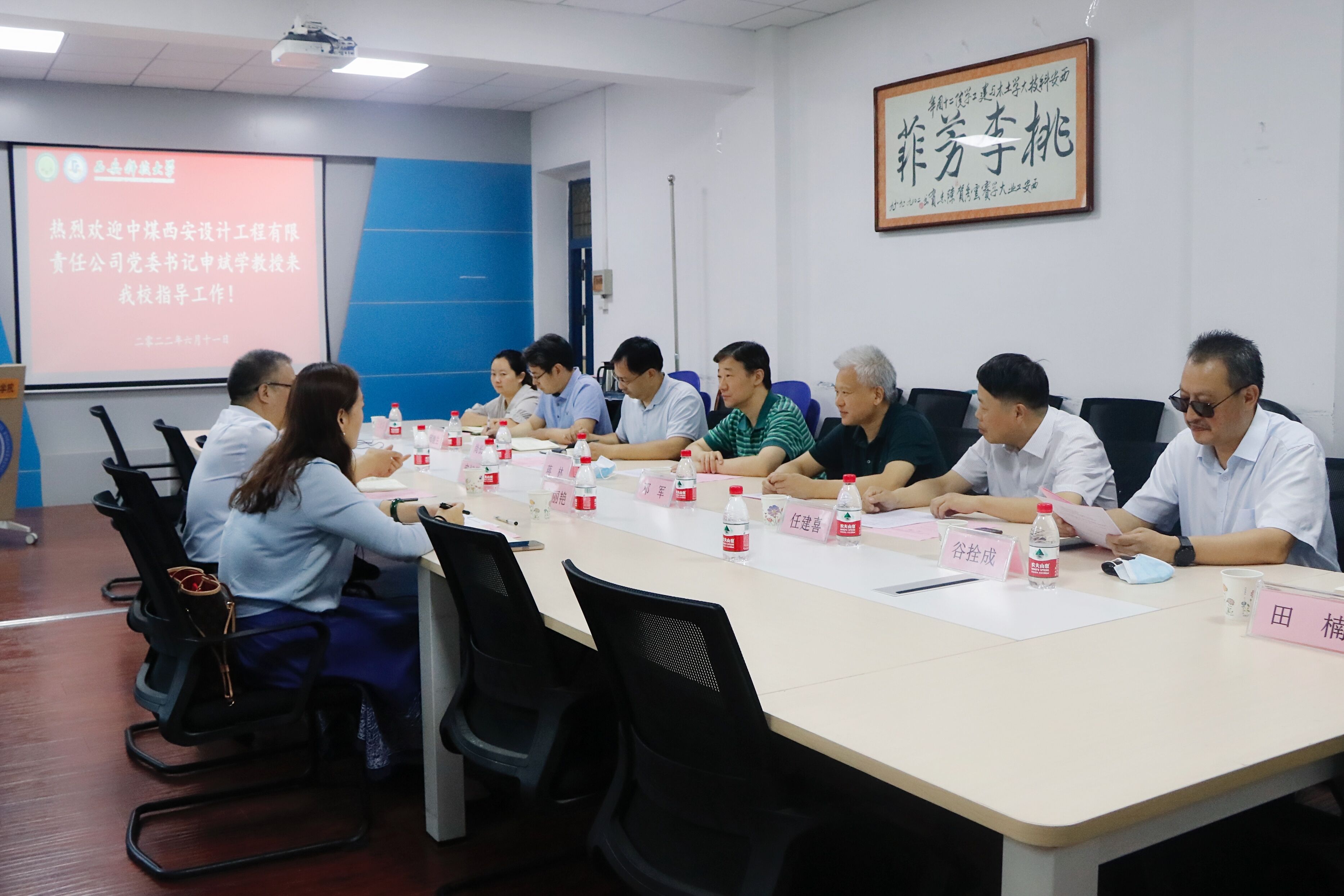 寤哄伐瀛﹂櫌涓惧姙璁夸紒鎷撳矖淇冨氨涓氬骇璋堜細
