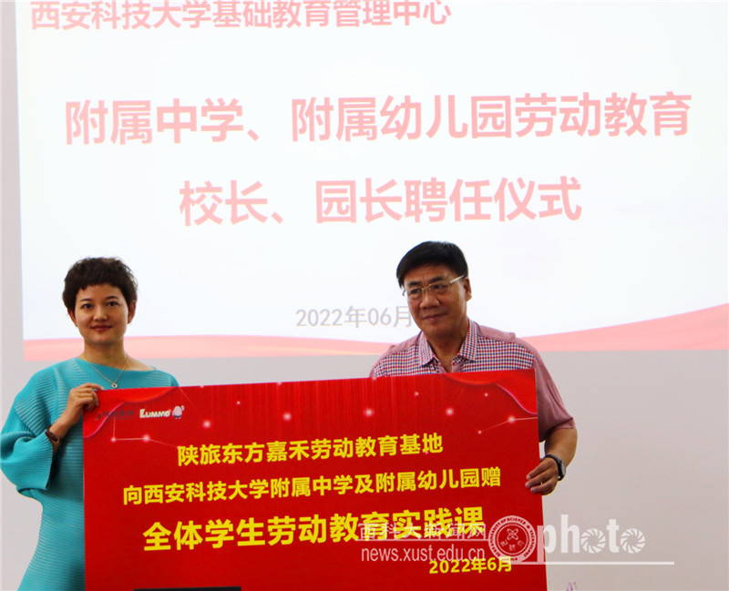 微信图片_2022060209460816.jpg