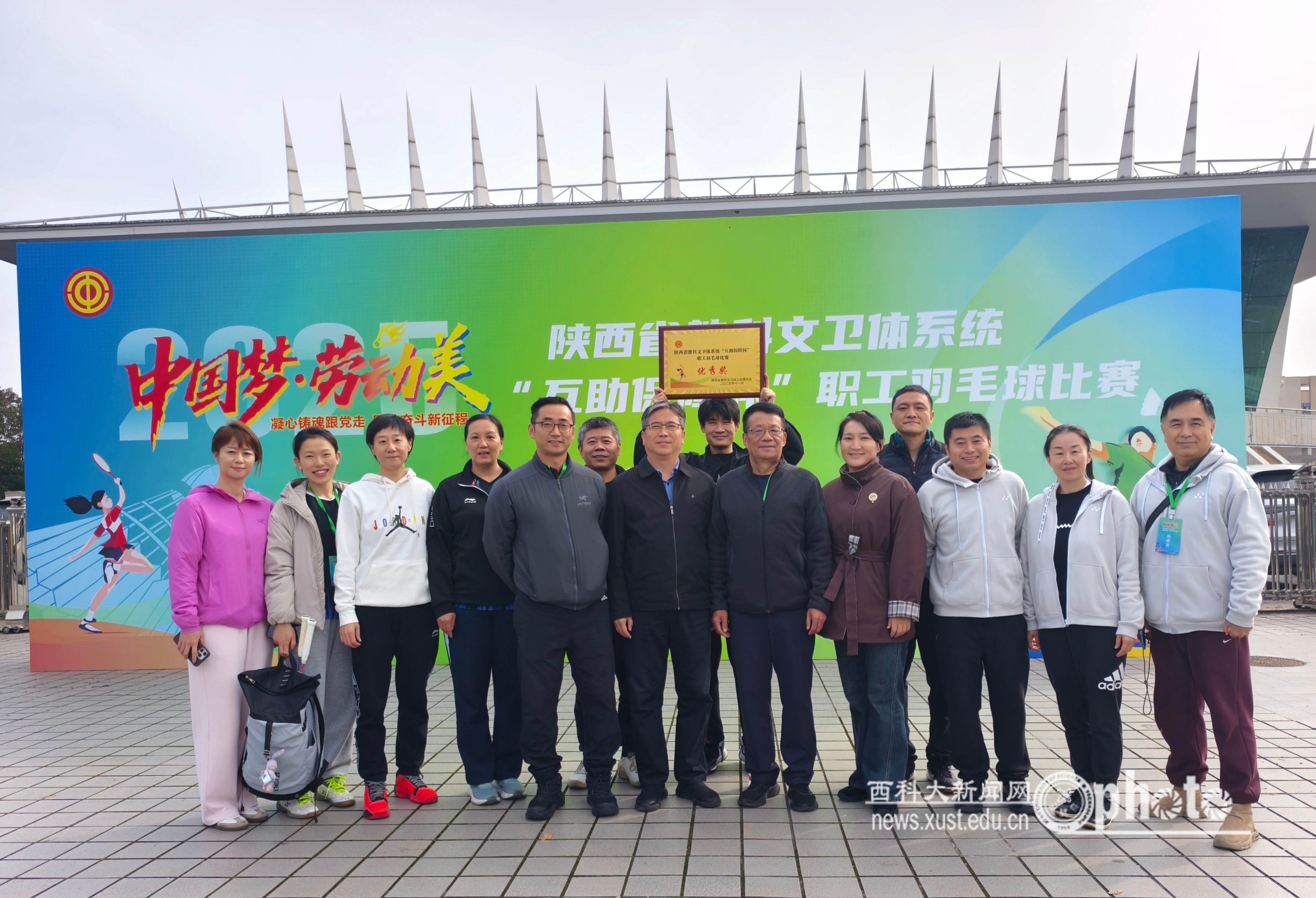 原来名称也丢了