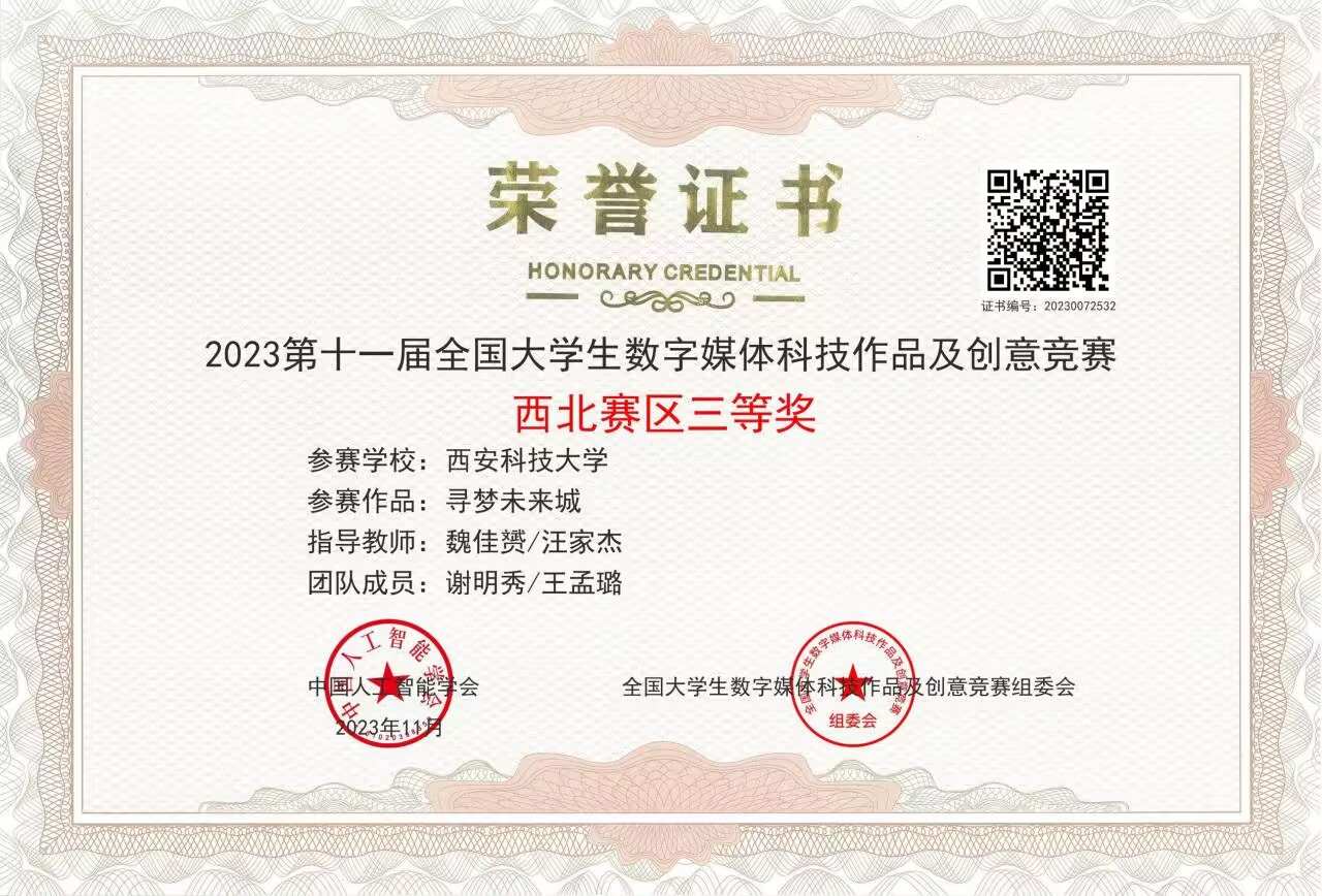 QQ图片20231129094456 QQ图片20231129094456.jpg