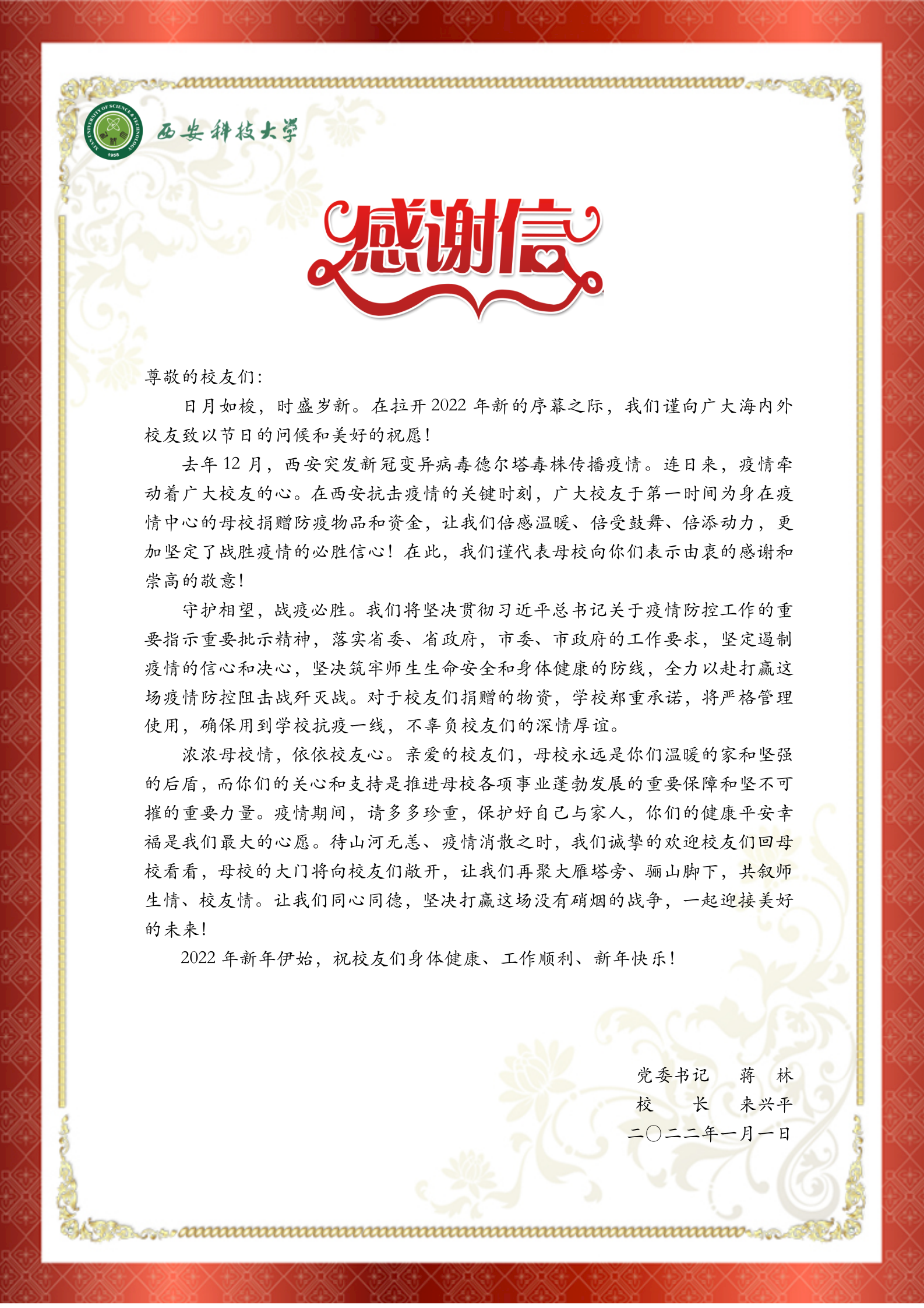 原来名称也丢了
