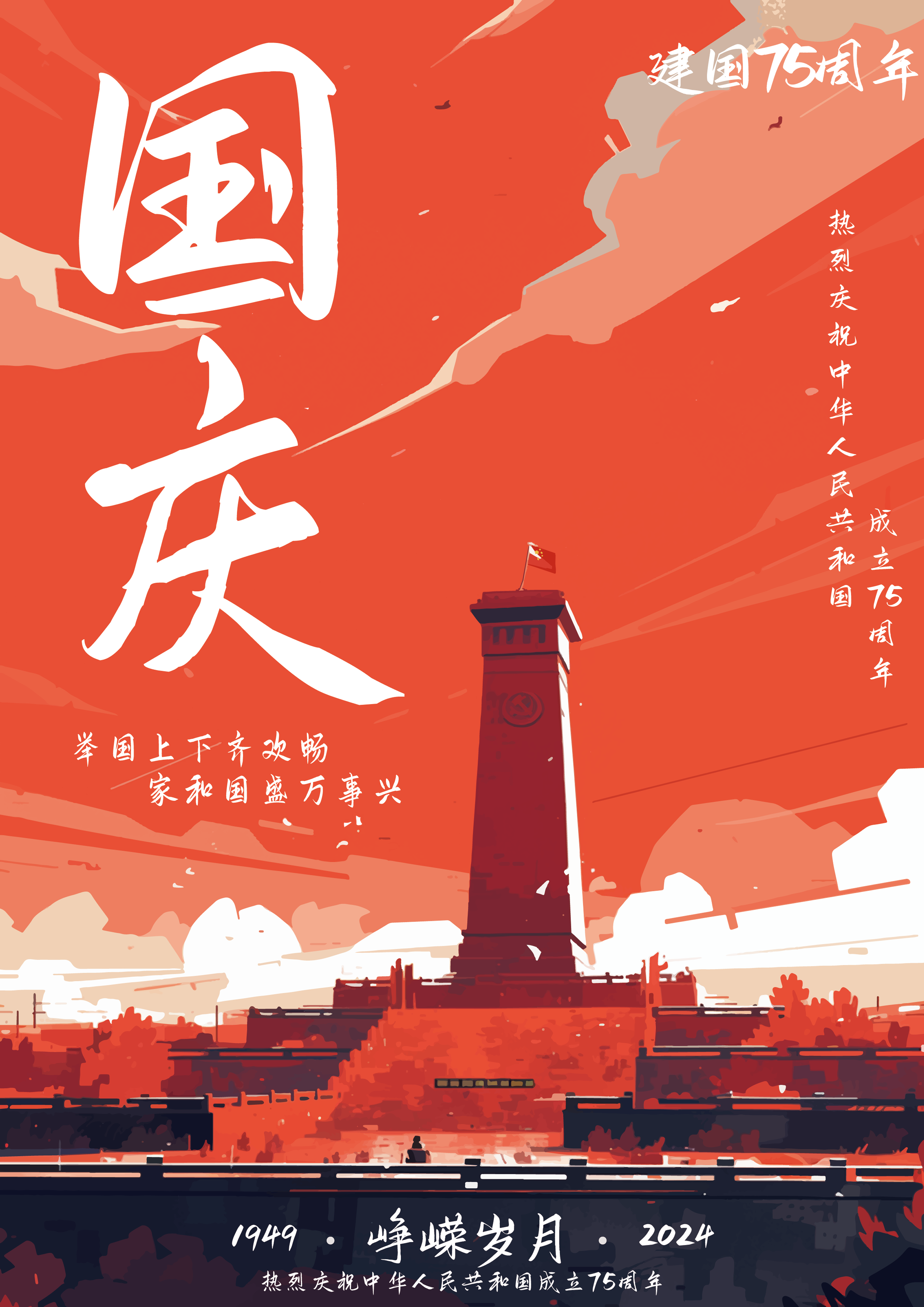 陈昊 陈昊.png