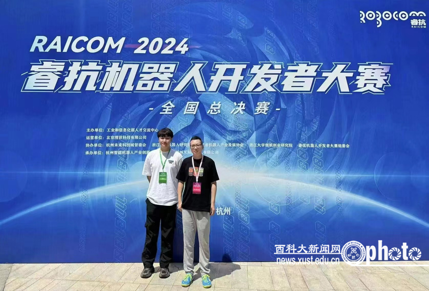 微信图片_20240814092007.jpg