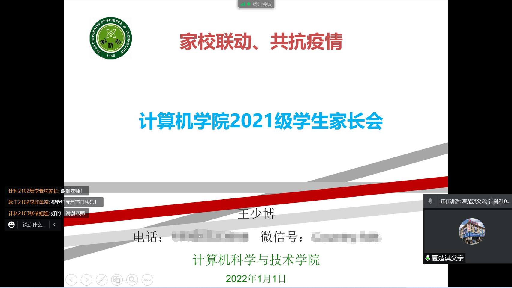 图1 图1.jpg