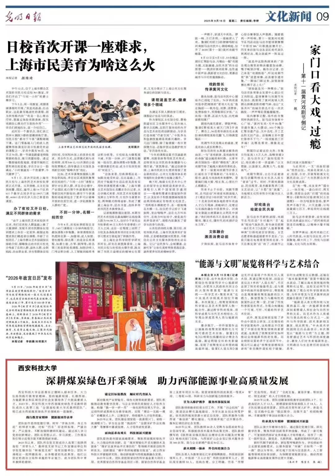 原来名称也丢了