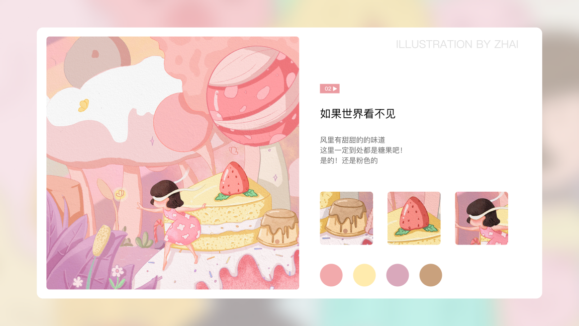 获奖13 获奖13.png