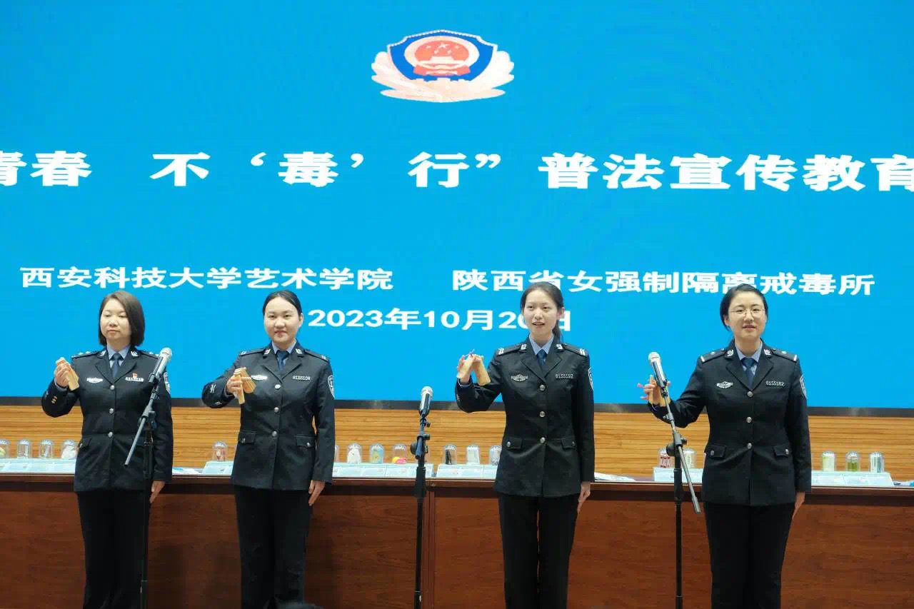 微信图片_20231023111407