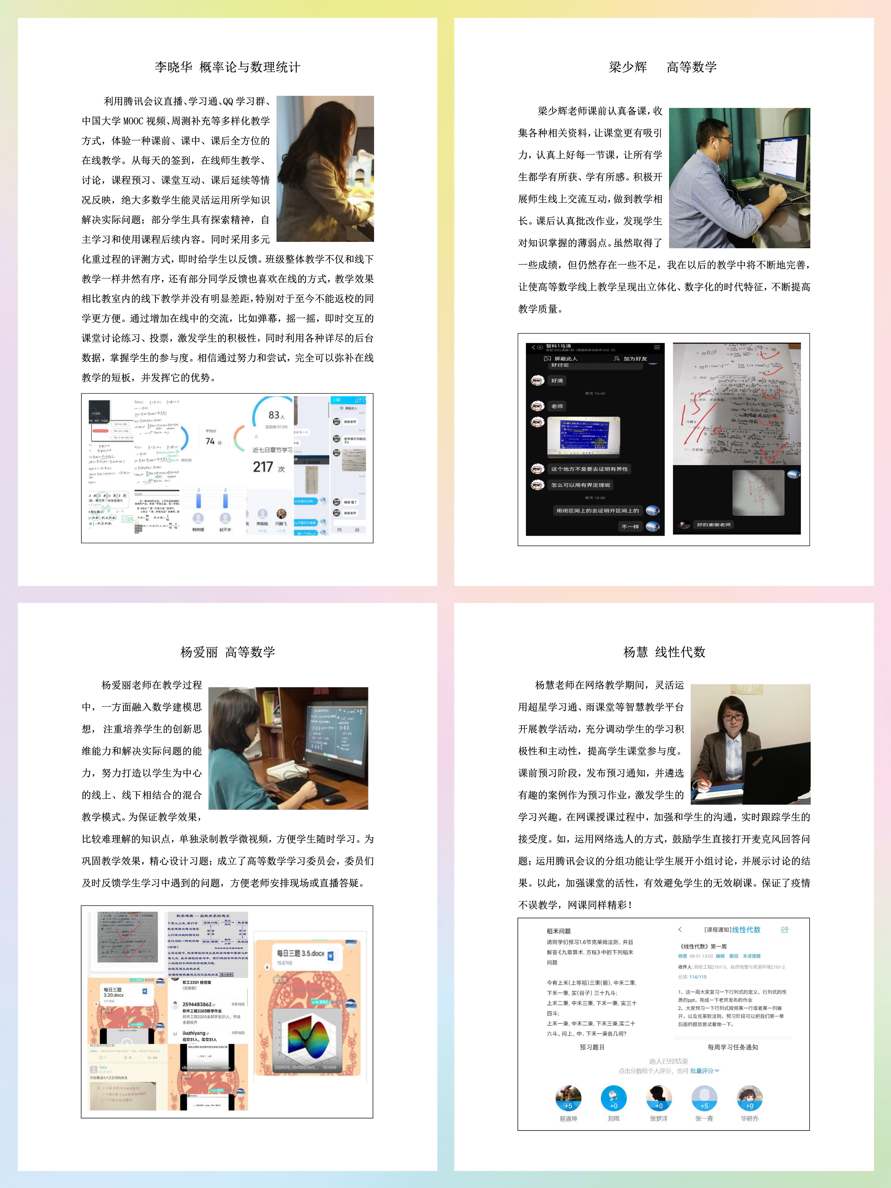 微信图片_20221018103941