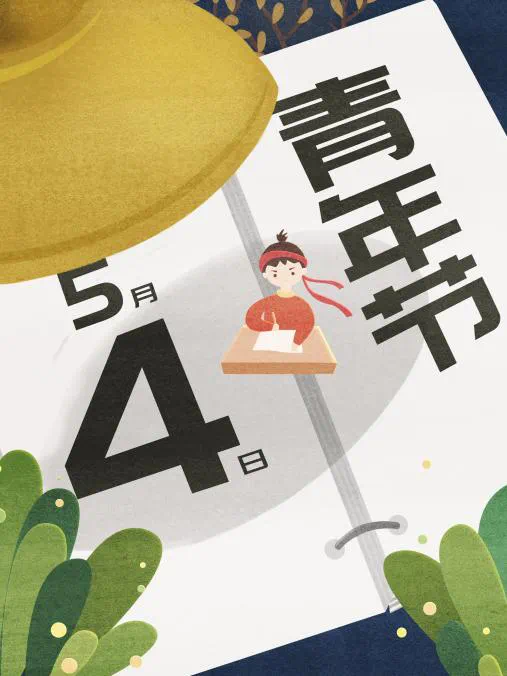 微信图片_20240502151021