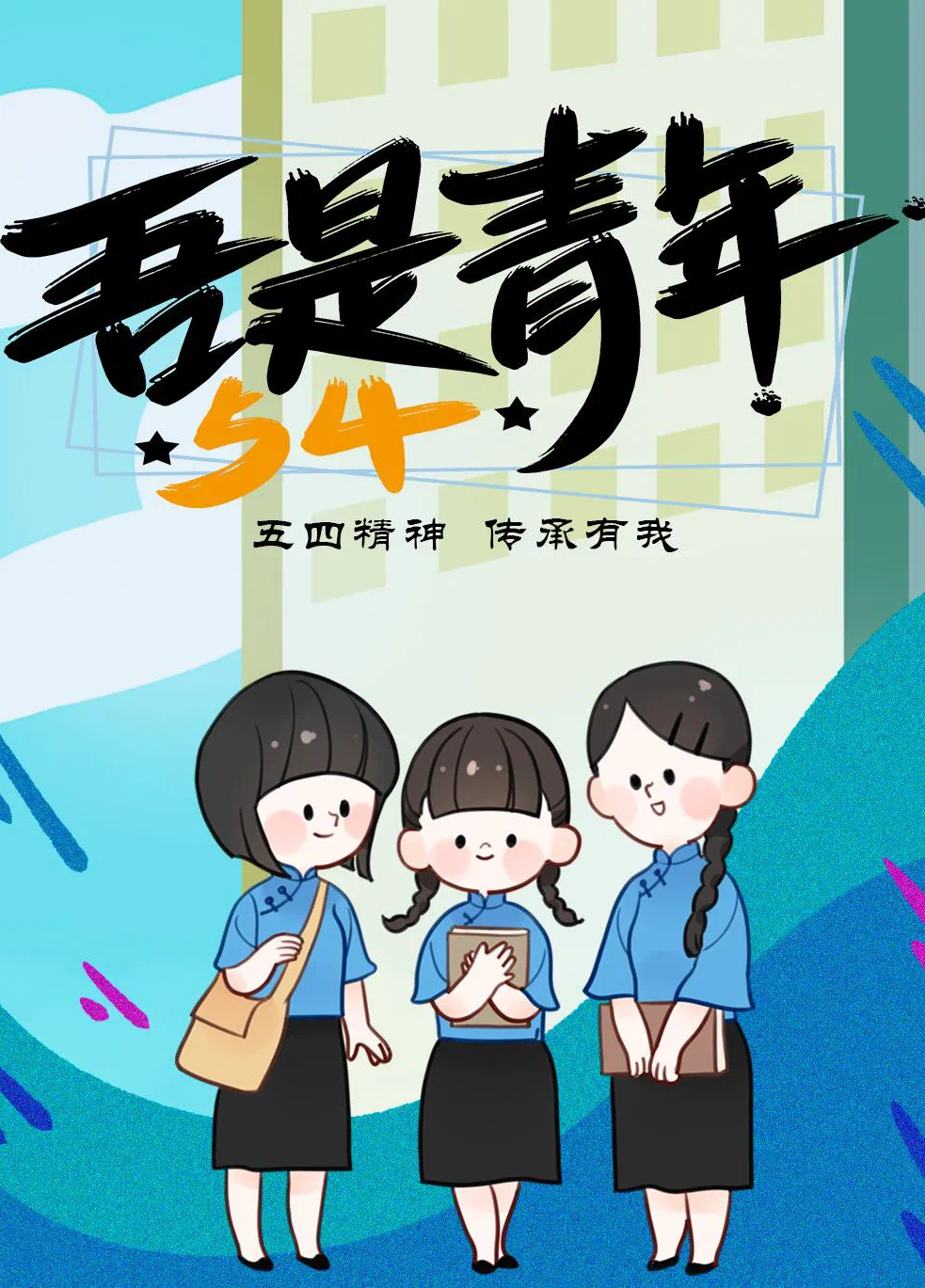 微信图片_20240502151056
