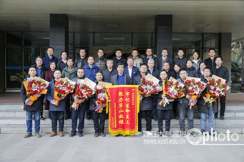 山东栖霞笏山金矿爆炸事故救援队座谈会召开