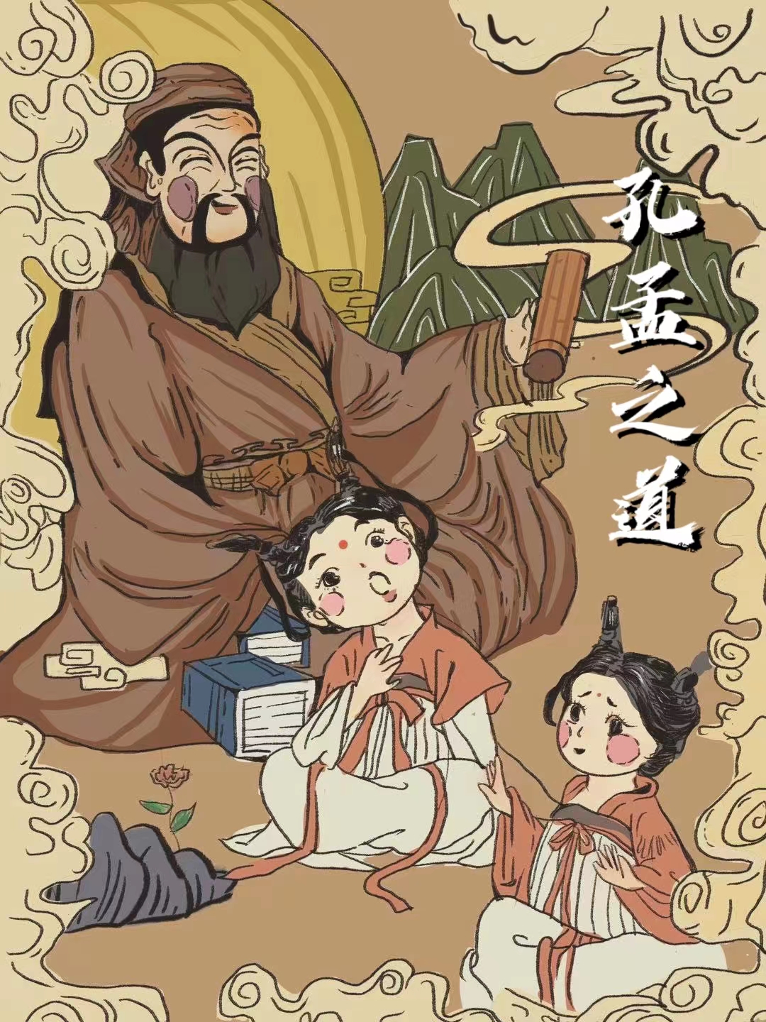 环境设计2102班左清秋 环境设计2102班左清秋.jpg