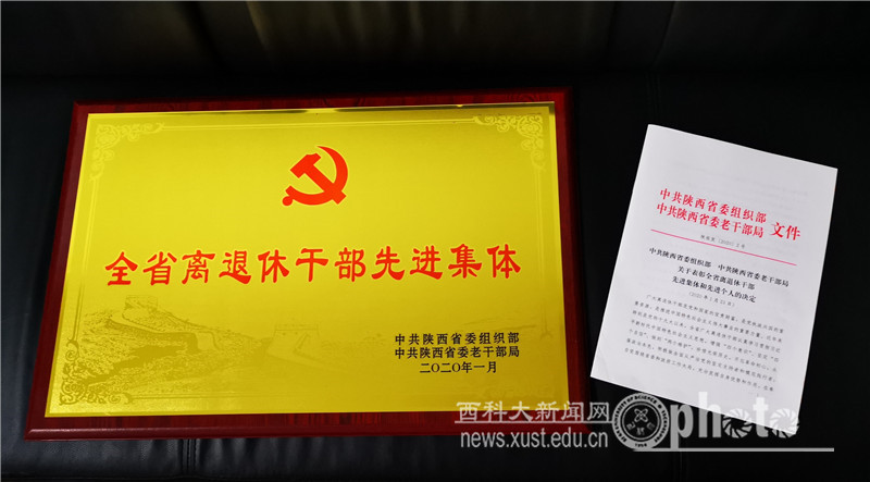 原来名称也丢了